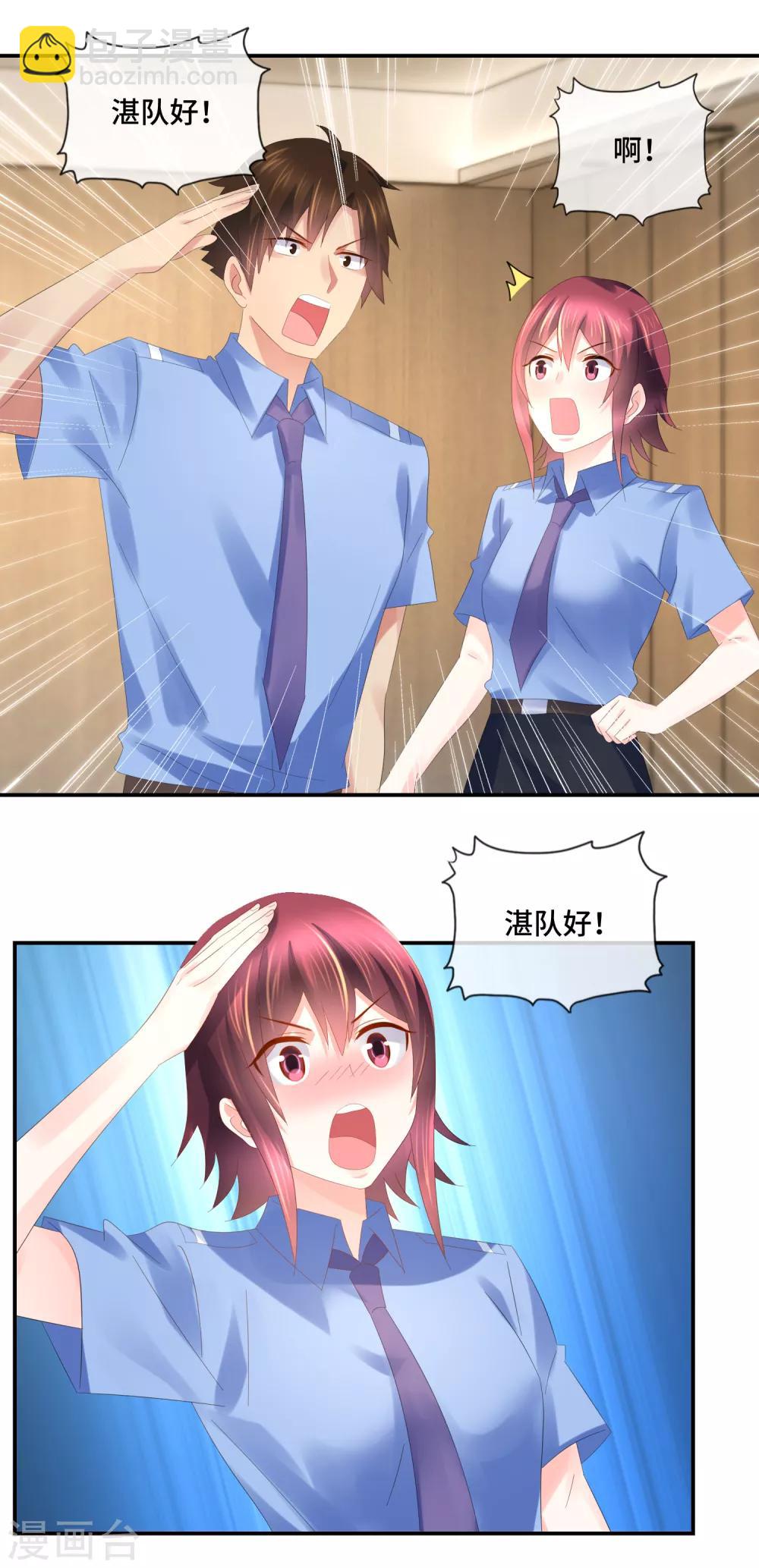 第64话 新人两位-第66话