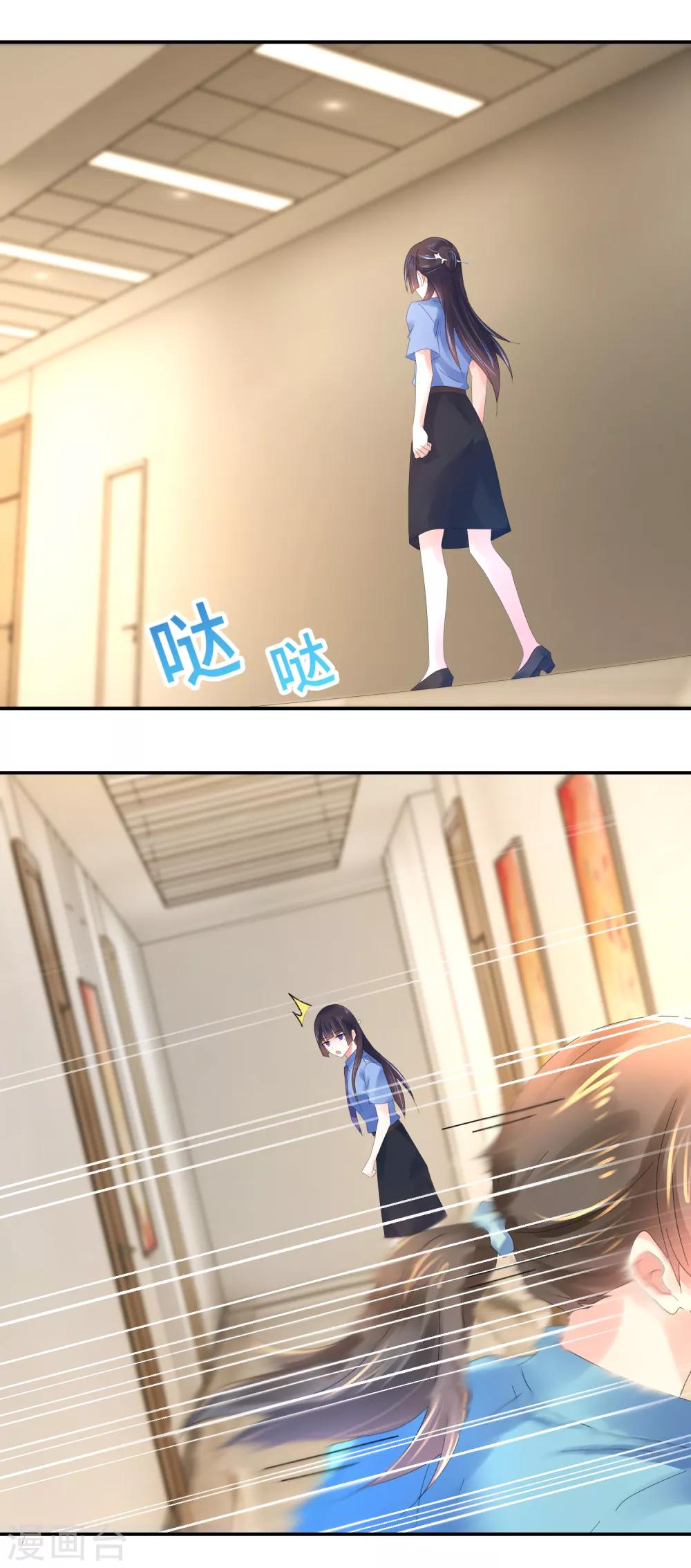 第70话 顾凝眼中的湛明-第72话