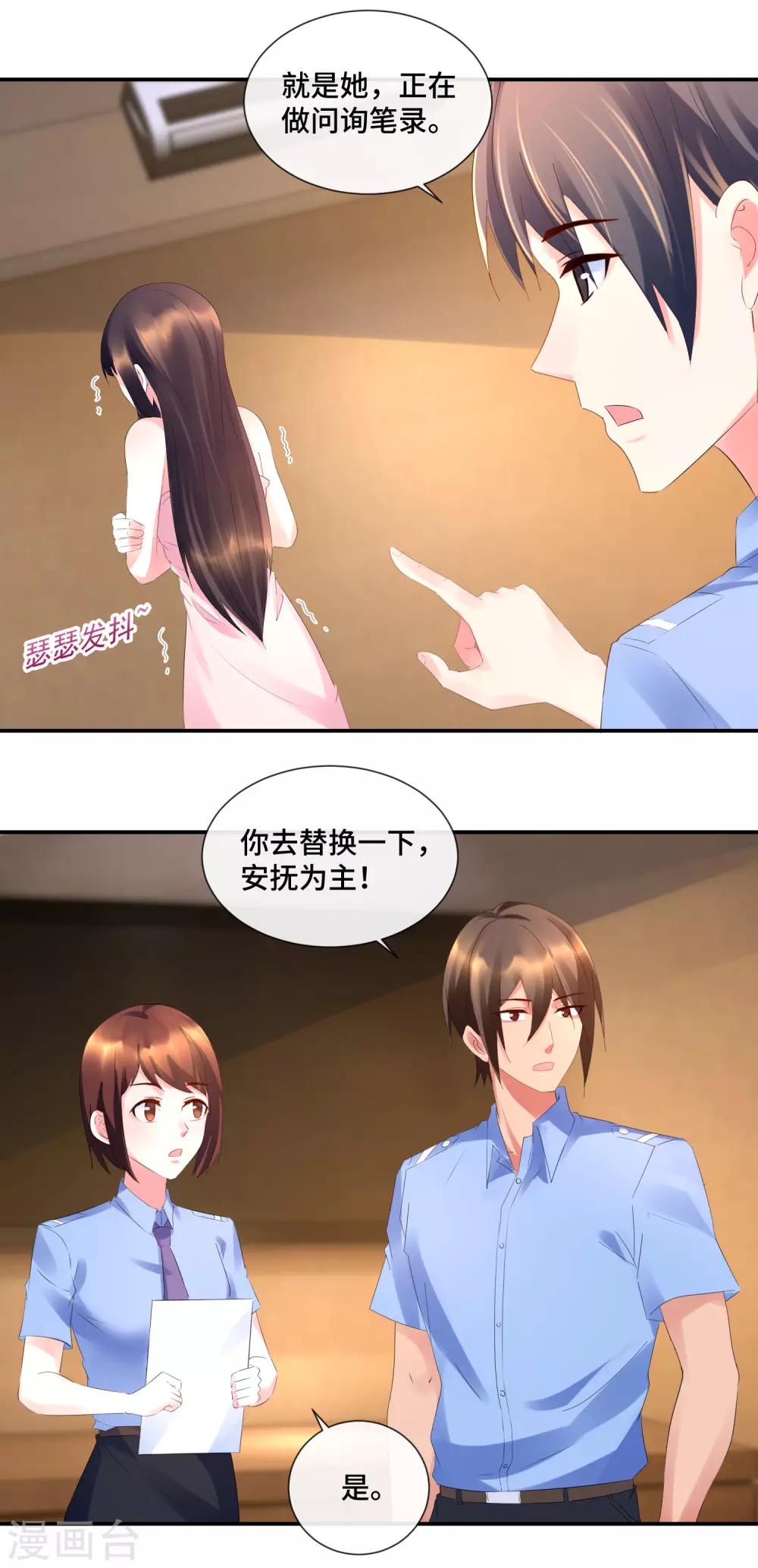 第72话 再相遇-第74话