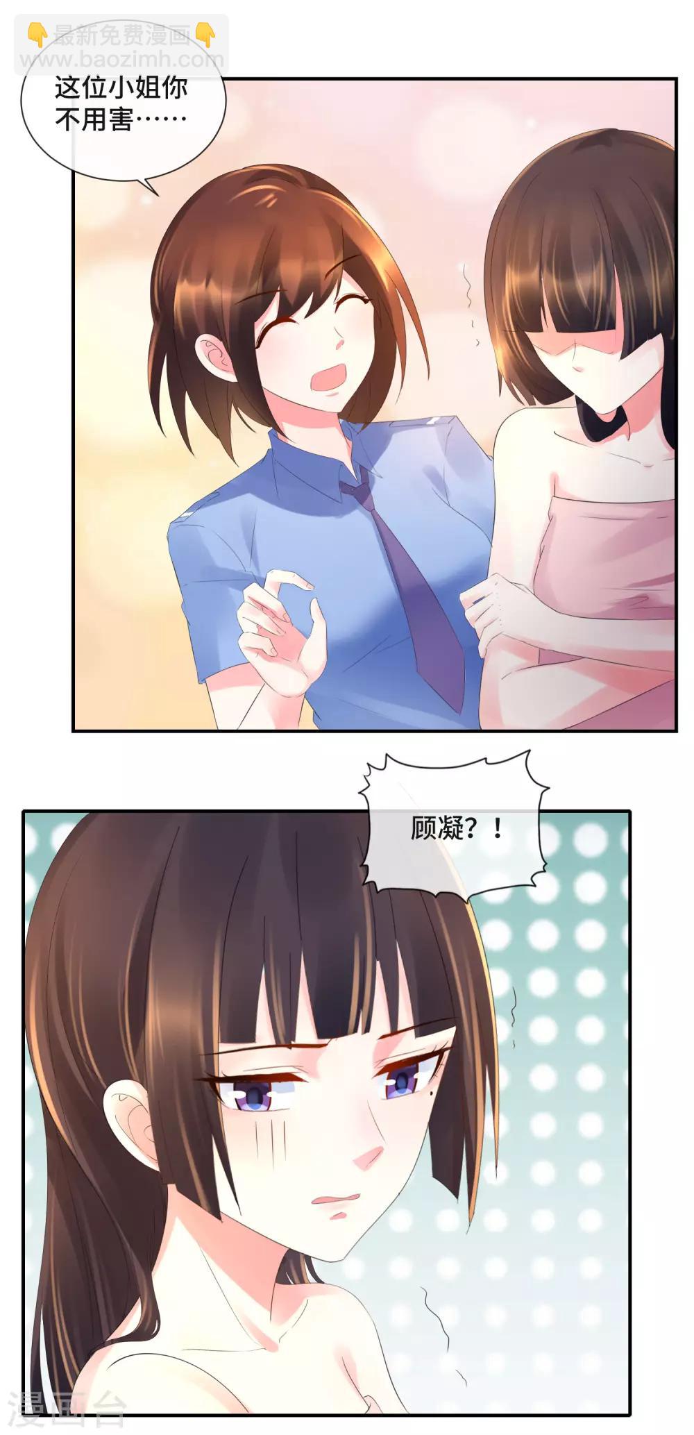 第72话 再相遇-第74话