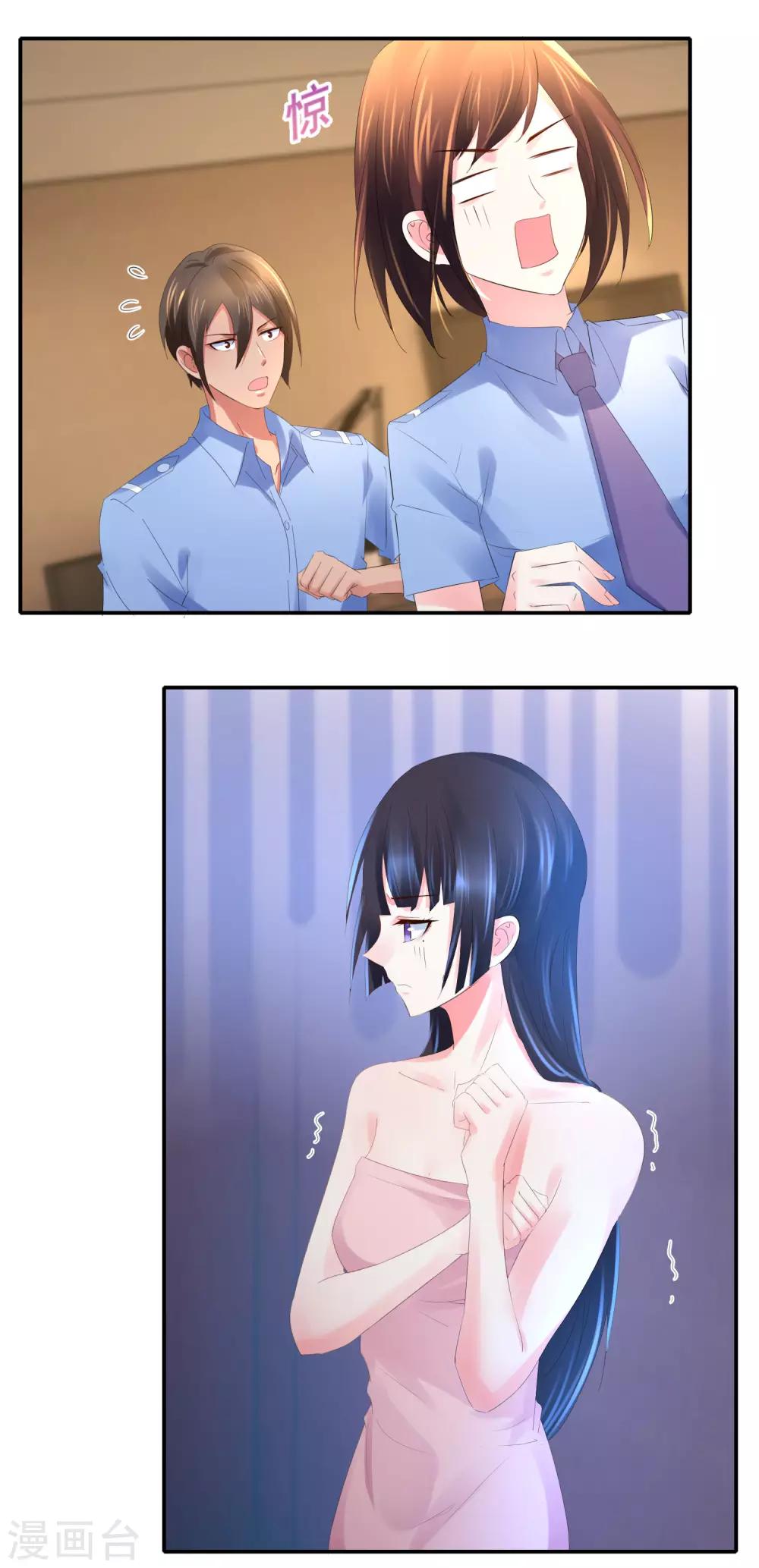 第72话 再相遇-第74话