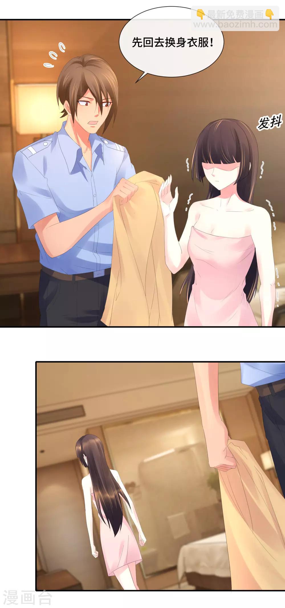 第72话 再相遇-第74话