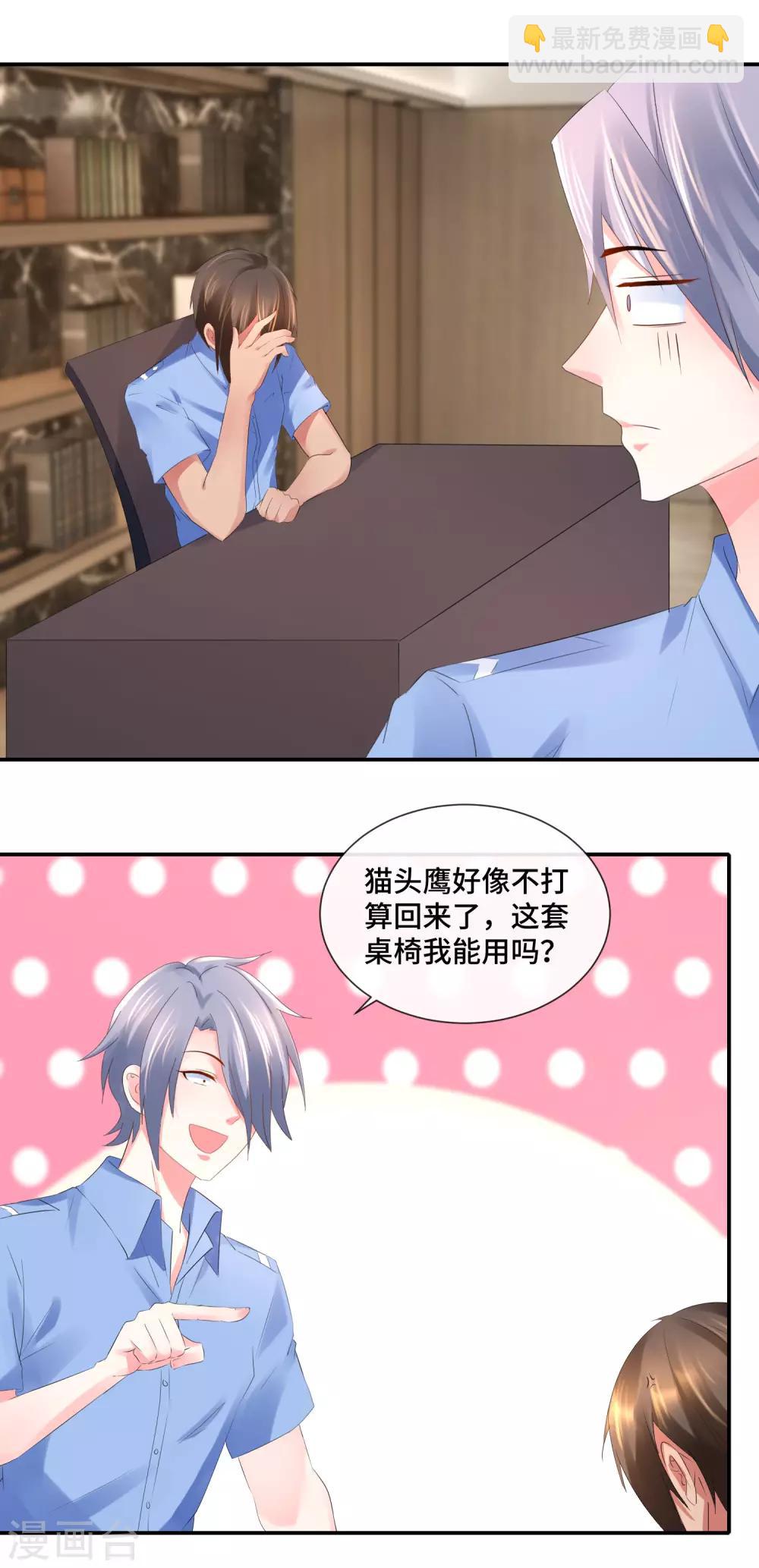 第72话 再相遇-第74话