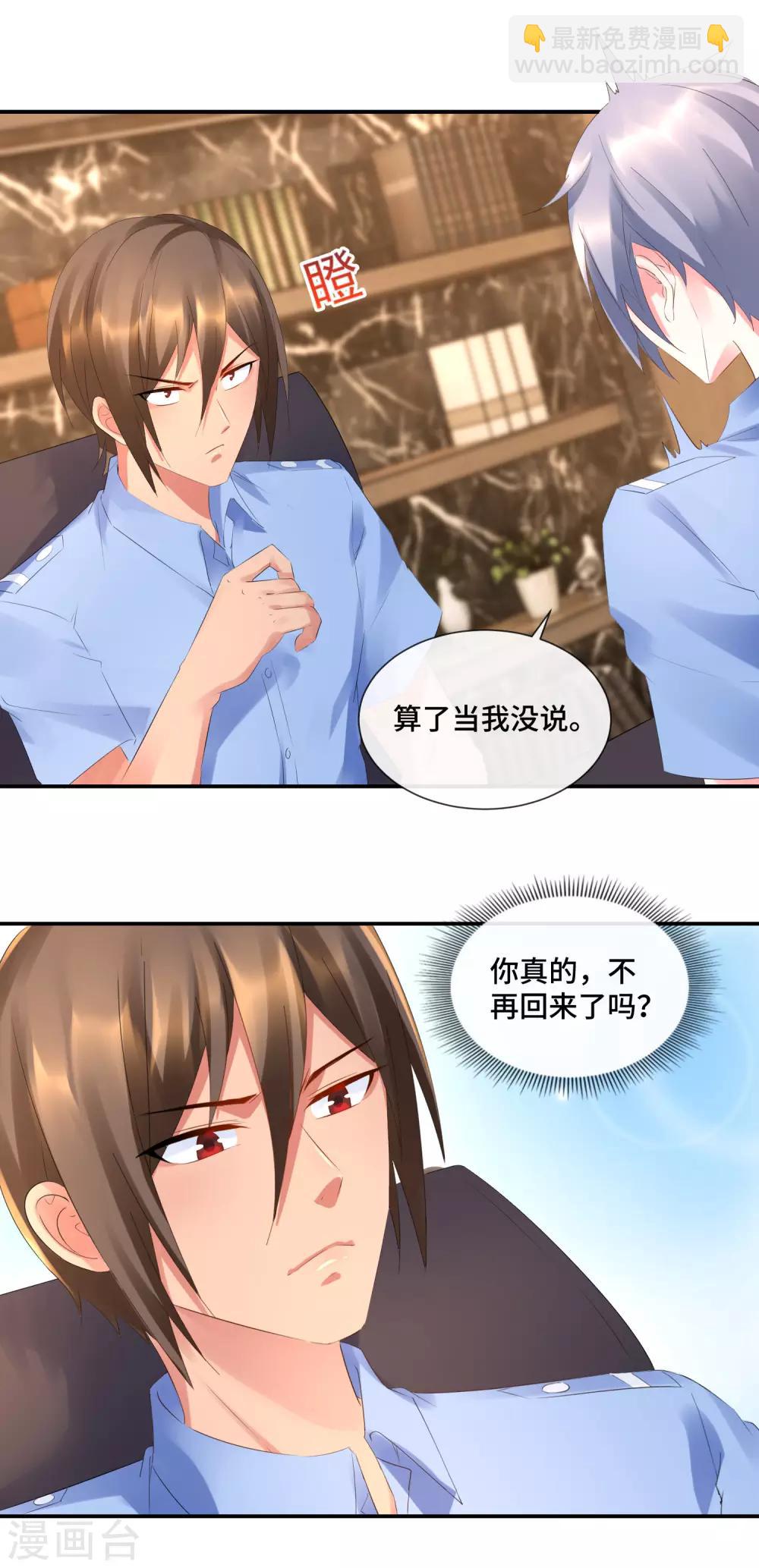 第72话 再相遇-第74话