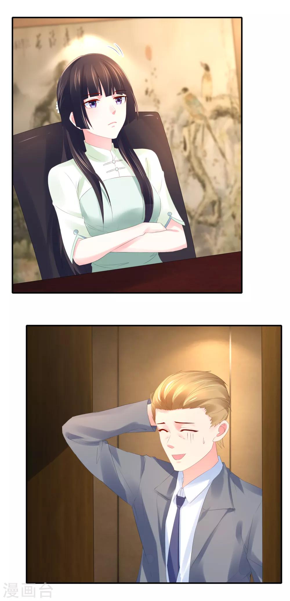 第74话 顾董-第76话