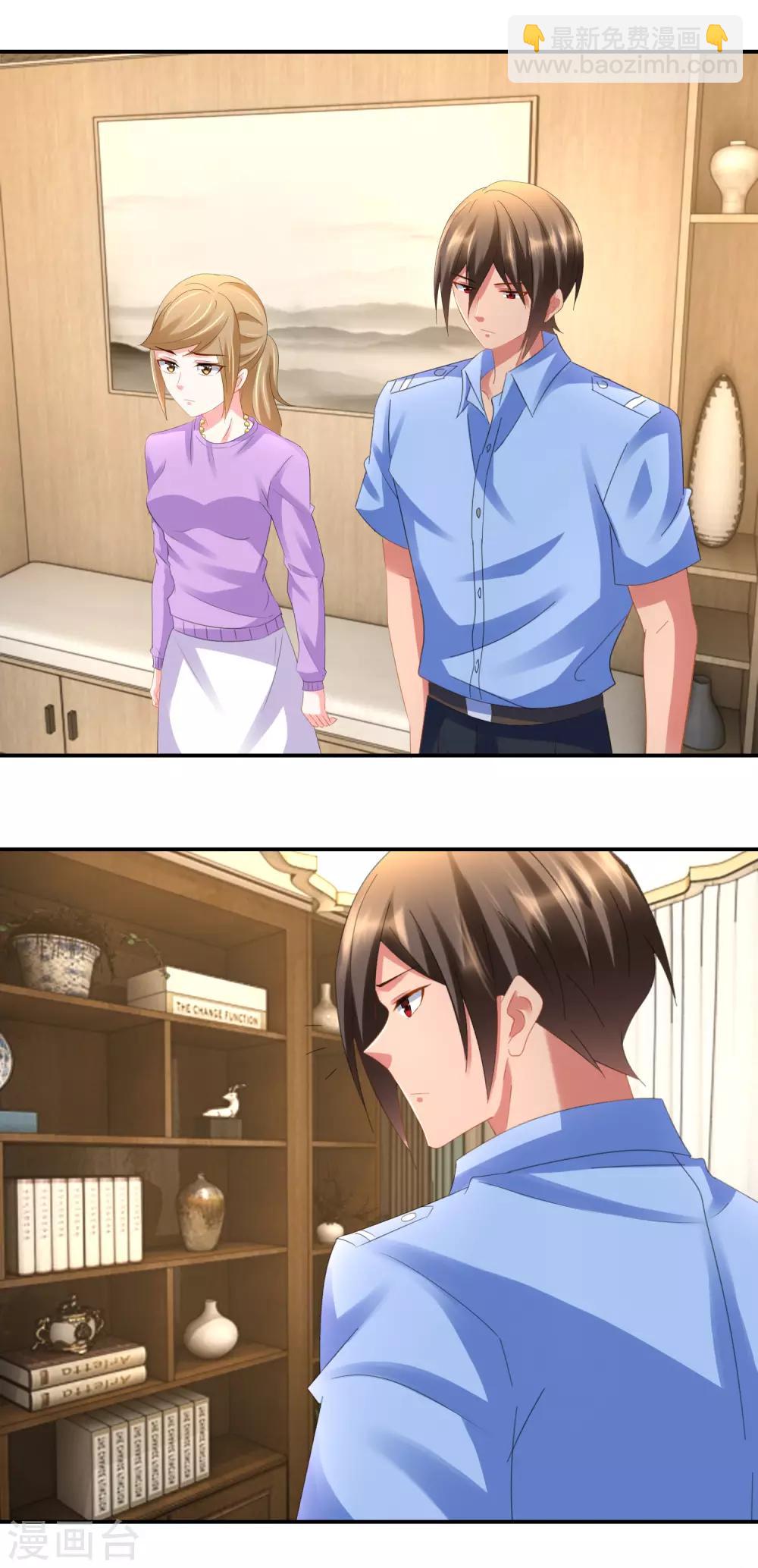 第84话 海螺姑娘-第86话