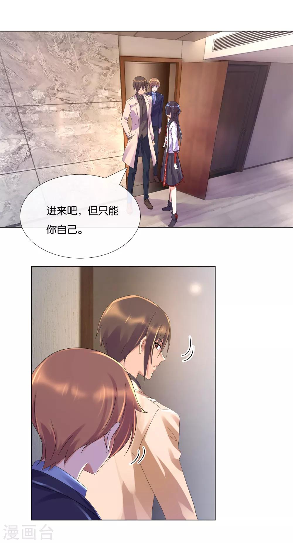 第10话 穿越过来的家？-第10话