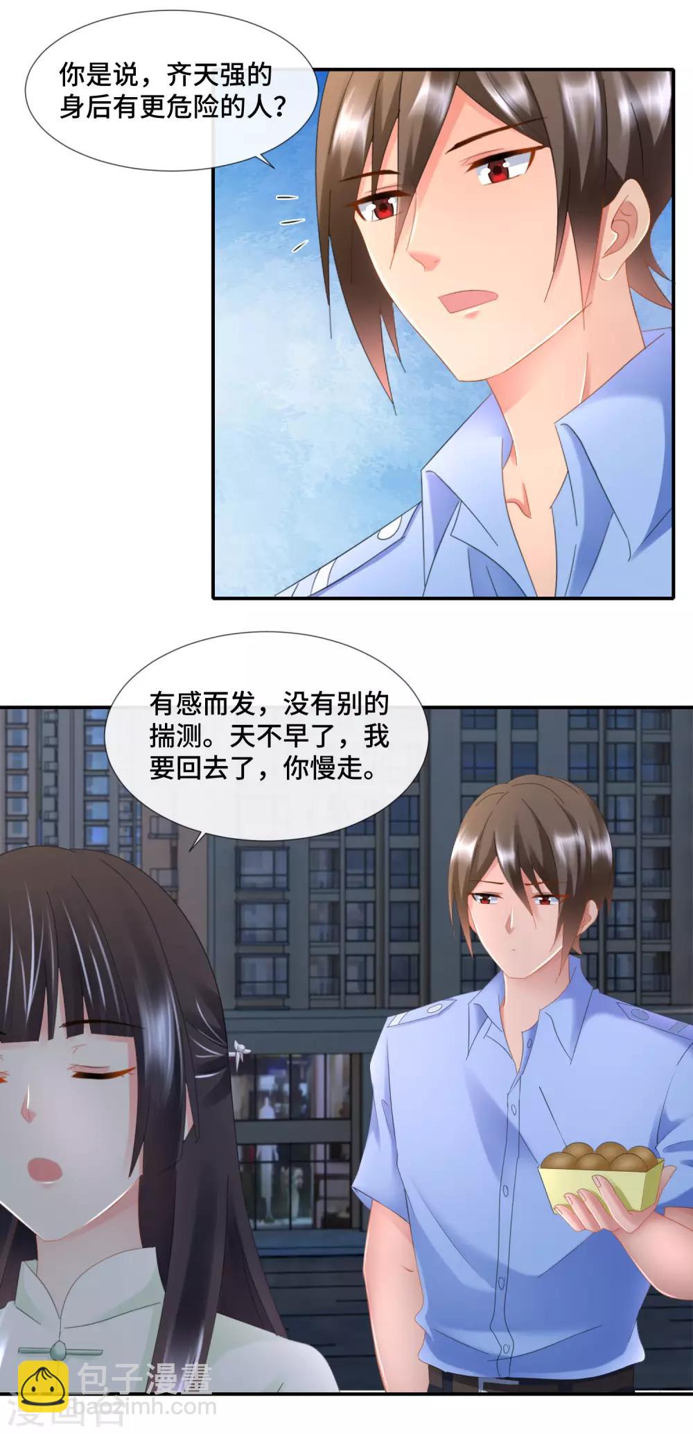 第89话 我要吃饺子-第94话