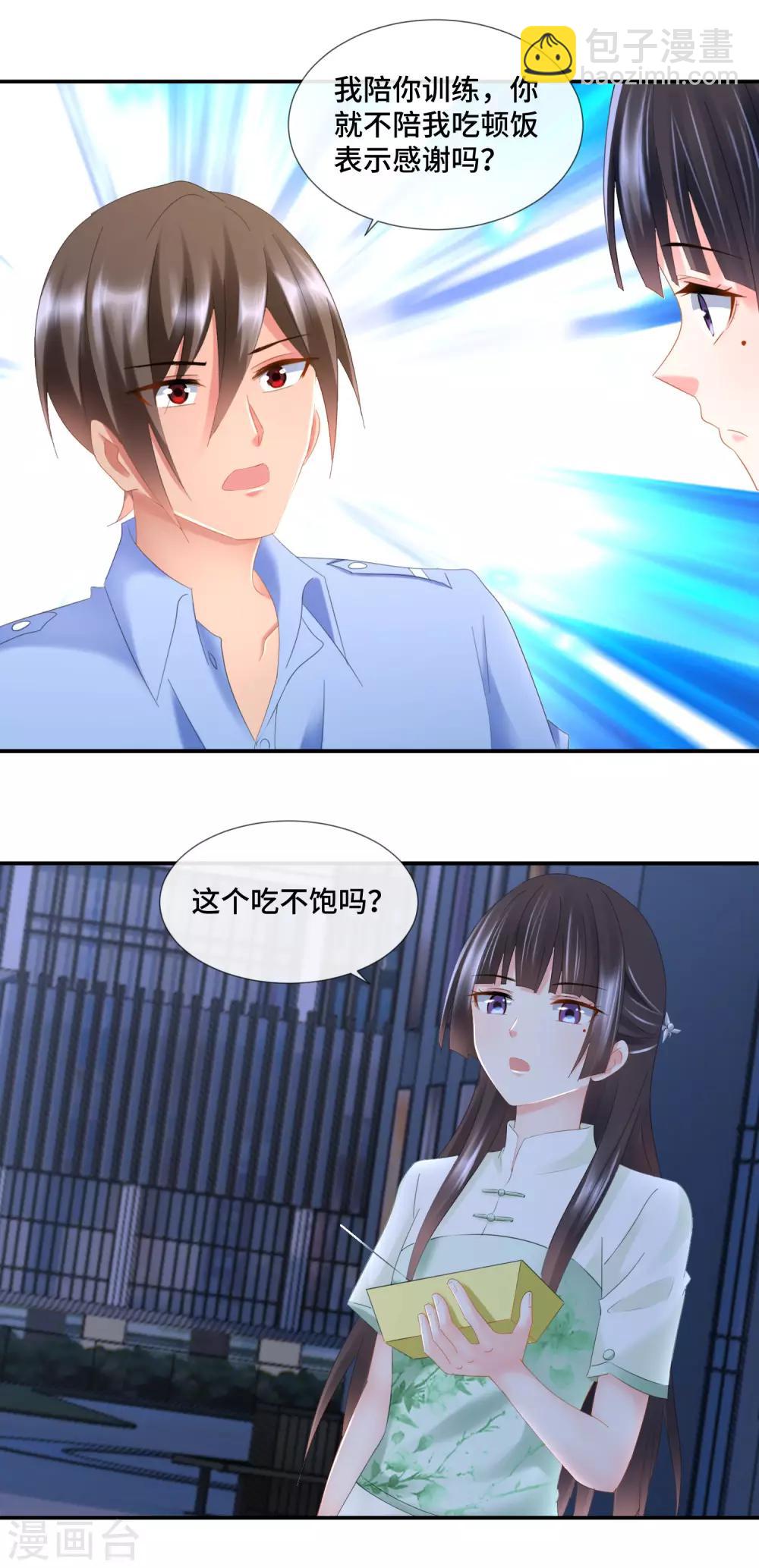 第89话 我要吃饺子-第94话