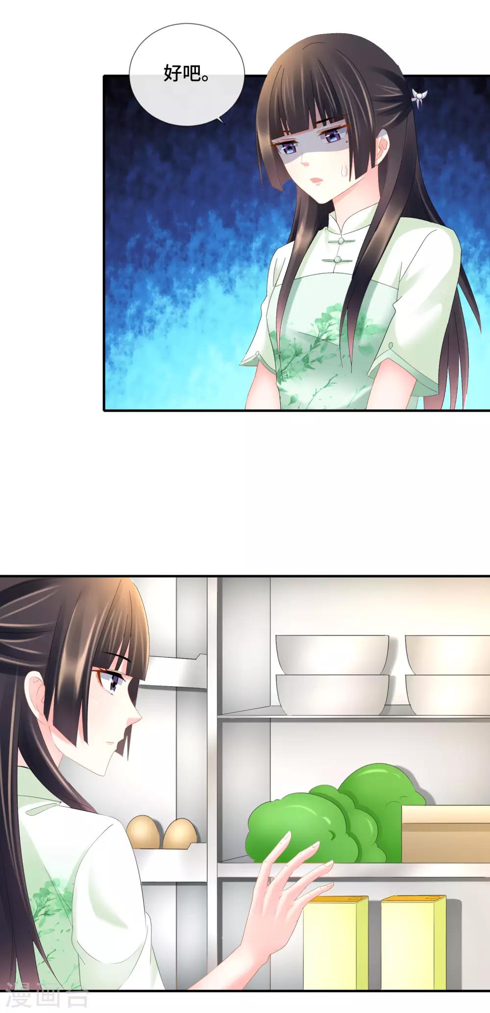 第89话 我要吃饺子-第94话