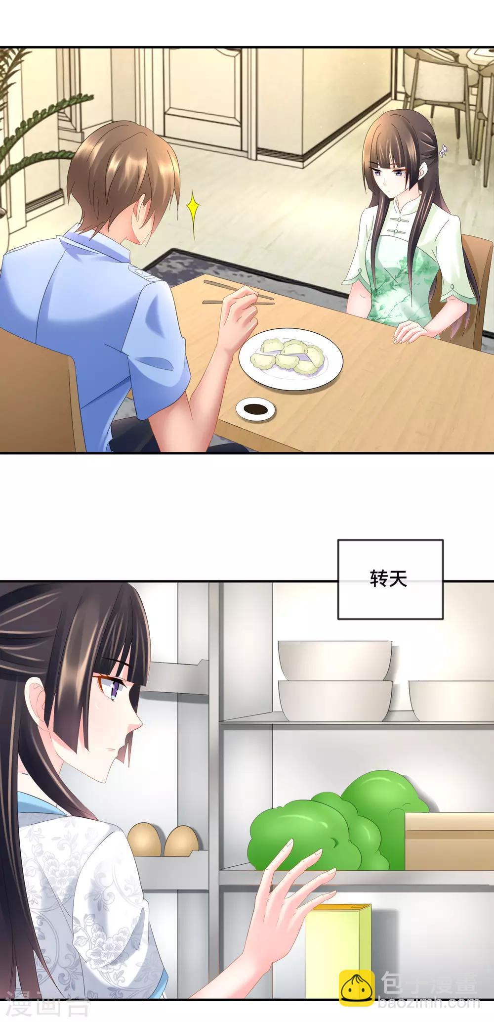 第89话 我要吃饺子-第94话