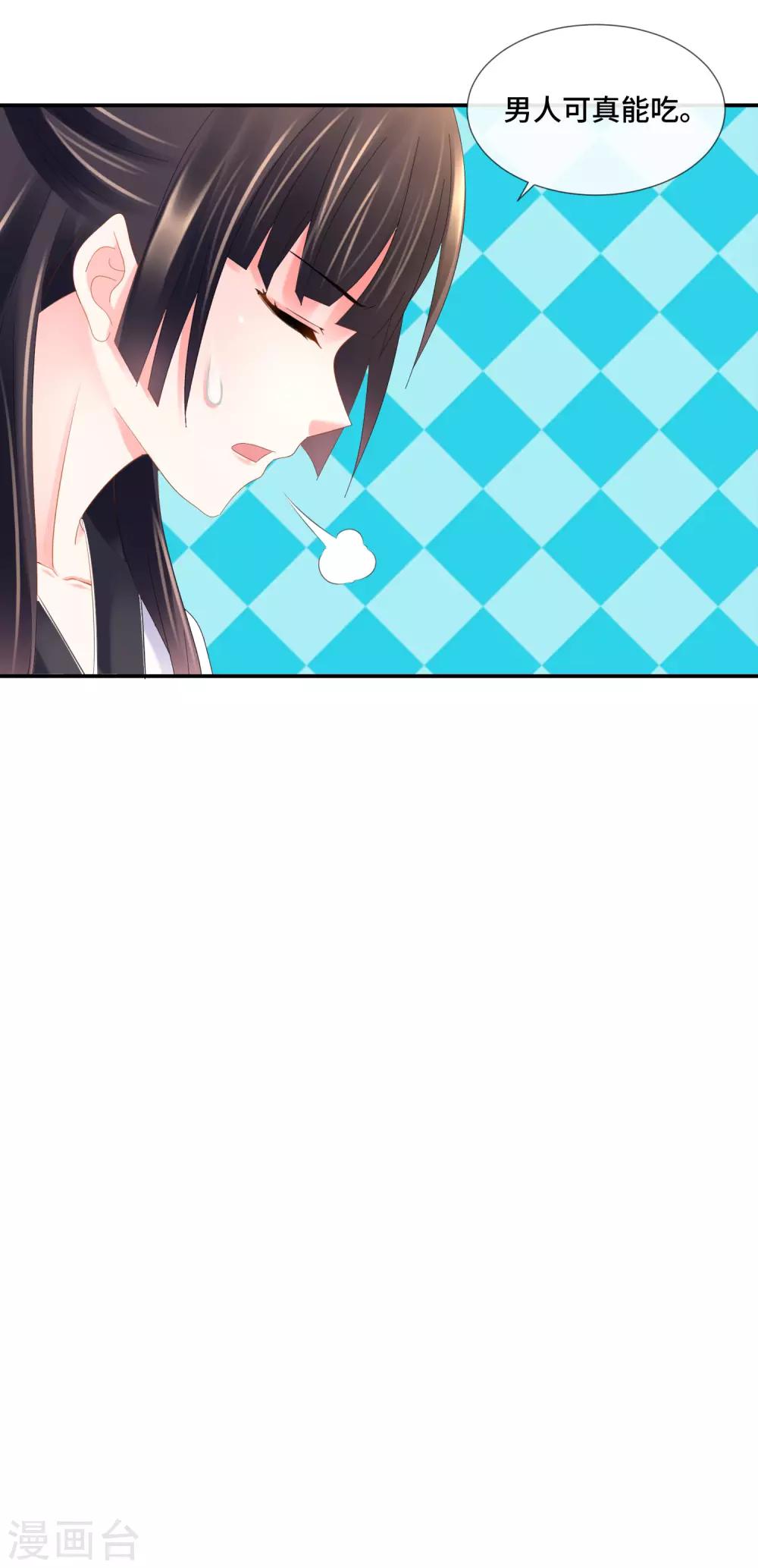 第89话 我要吃饺子-第94话