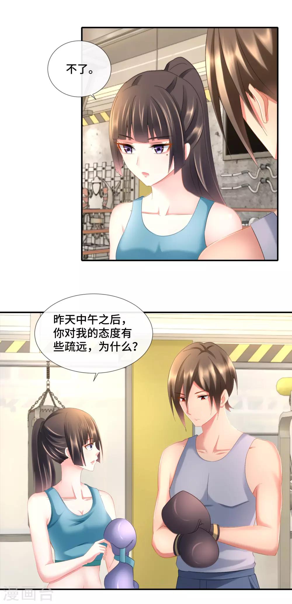 第89话 我要吃饺子-第94话