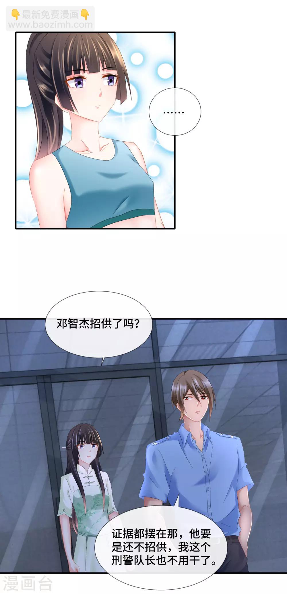 第89话 我要吃饺子-第94话