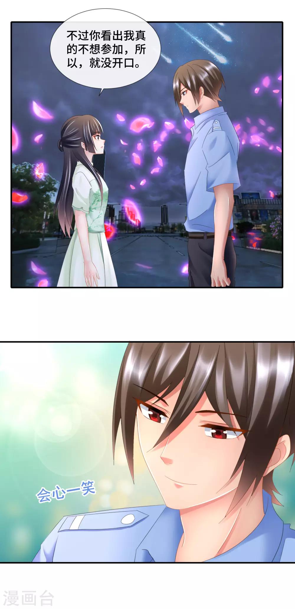 第89话 我要吃饺子-第94话