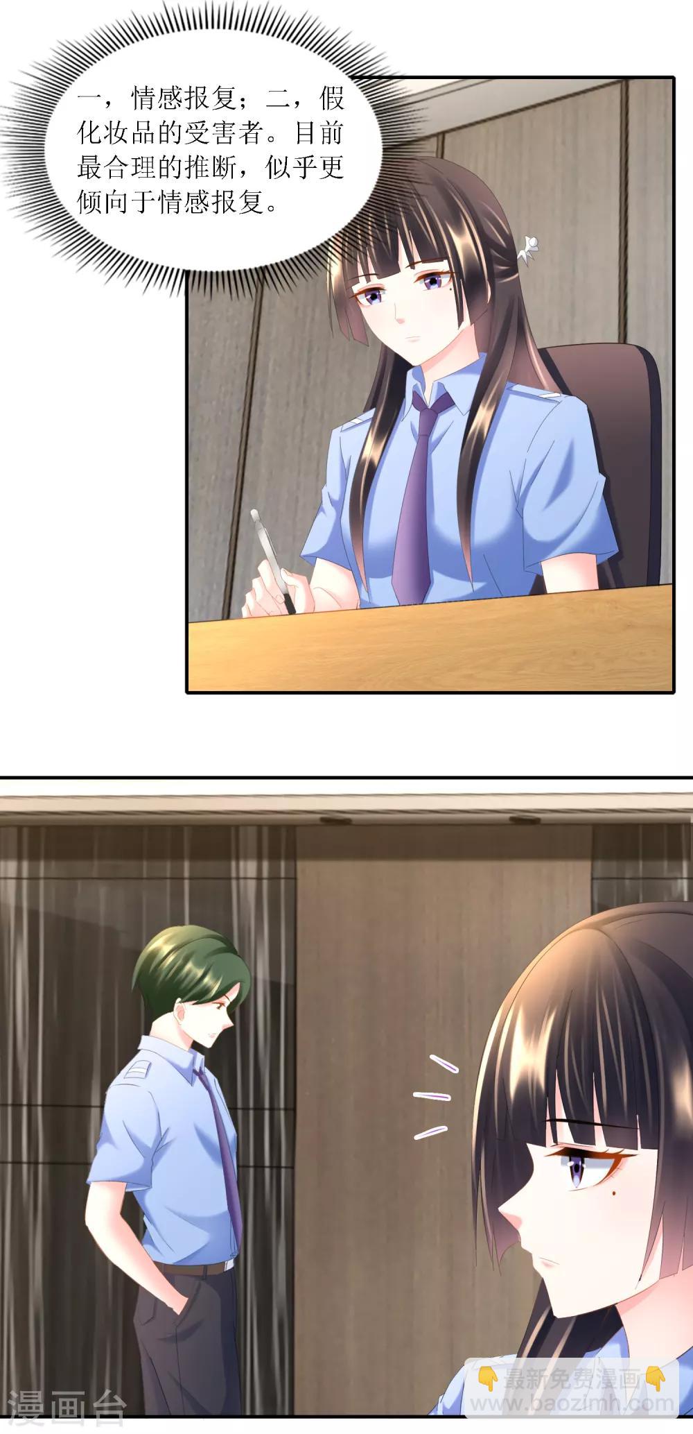 第93话 林庆华与顾凝的关系缓和-第98话