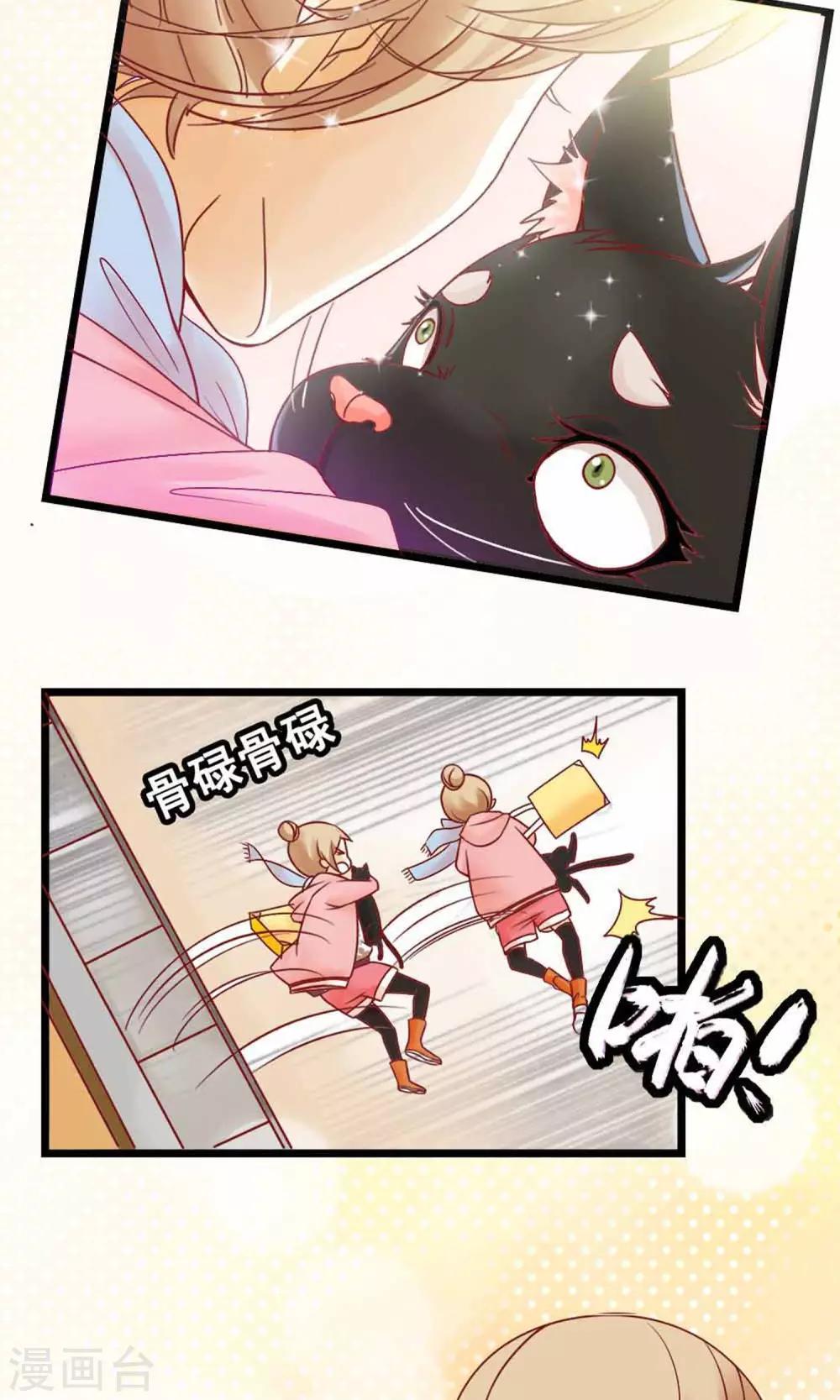 第1话 是你召唤我的？(1/2)-第2话