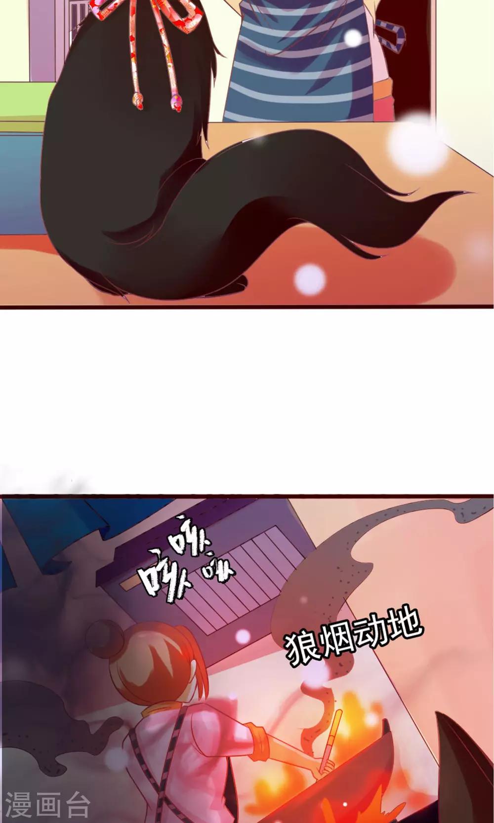 第1话 是你召唤我的？(1/2)-第2话