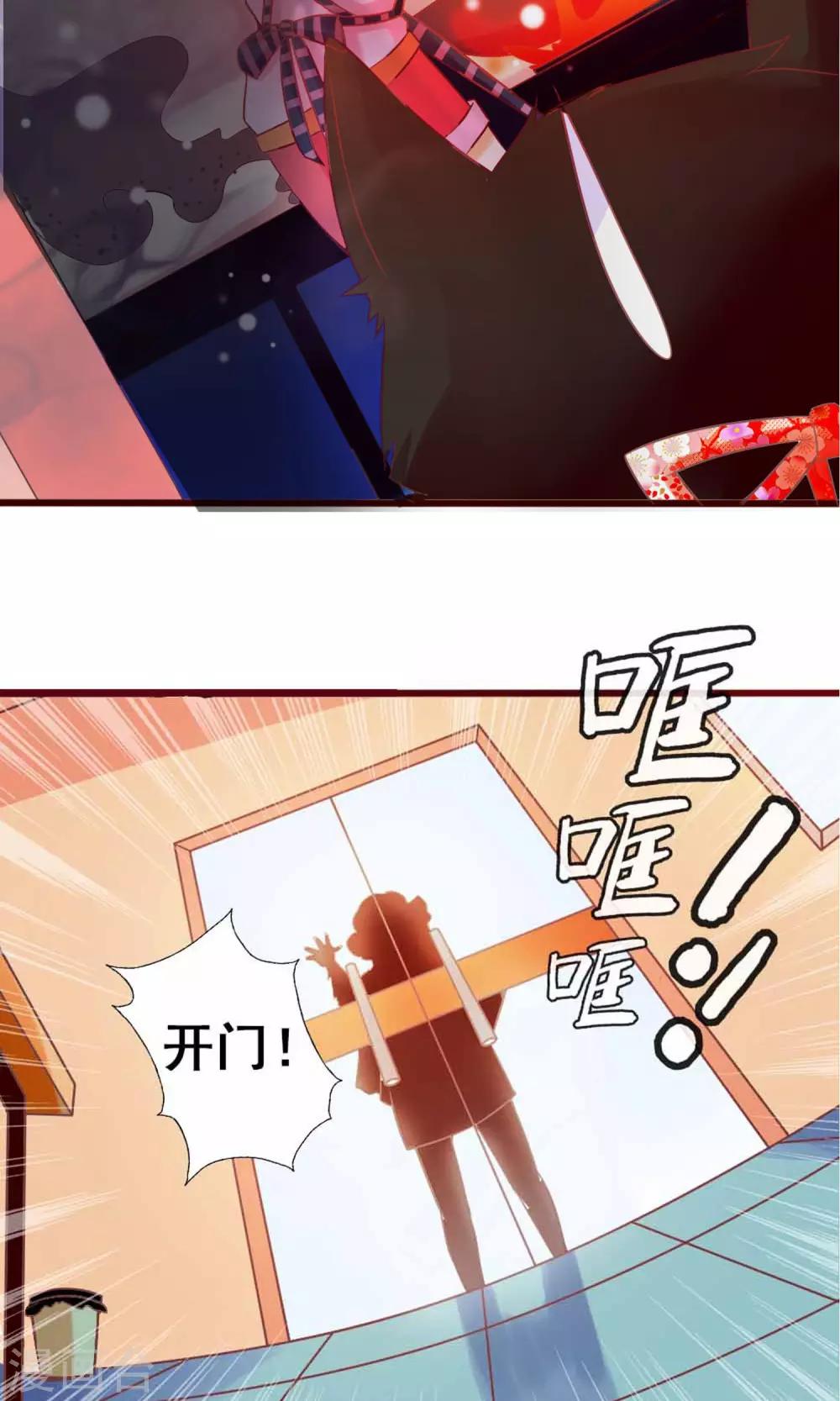 第1话 是你召唤我的？(1/2)-第2话