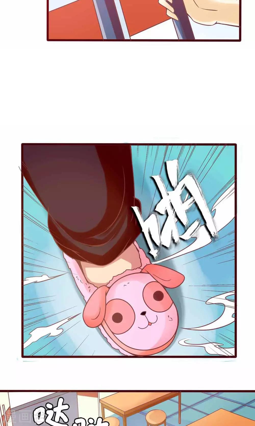 第1话 是你召唤我的？(1/2)-第2话