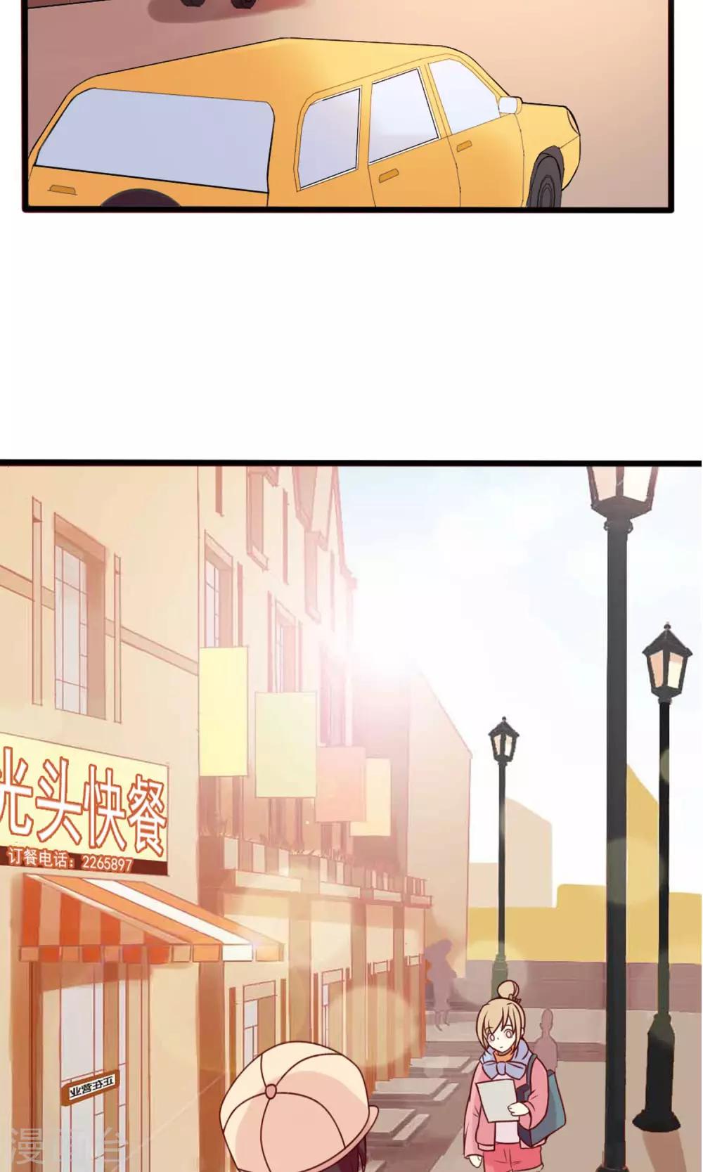 第1话 是你召唤我的？(1/2)-第2话