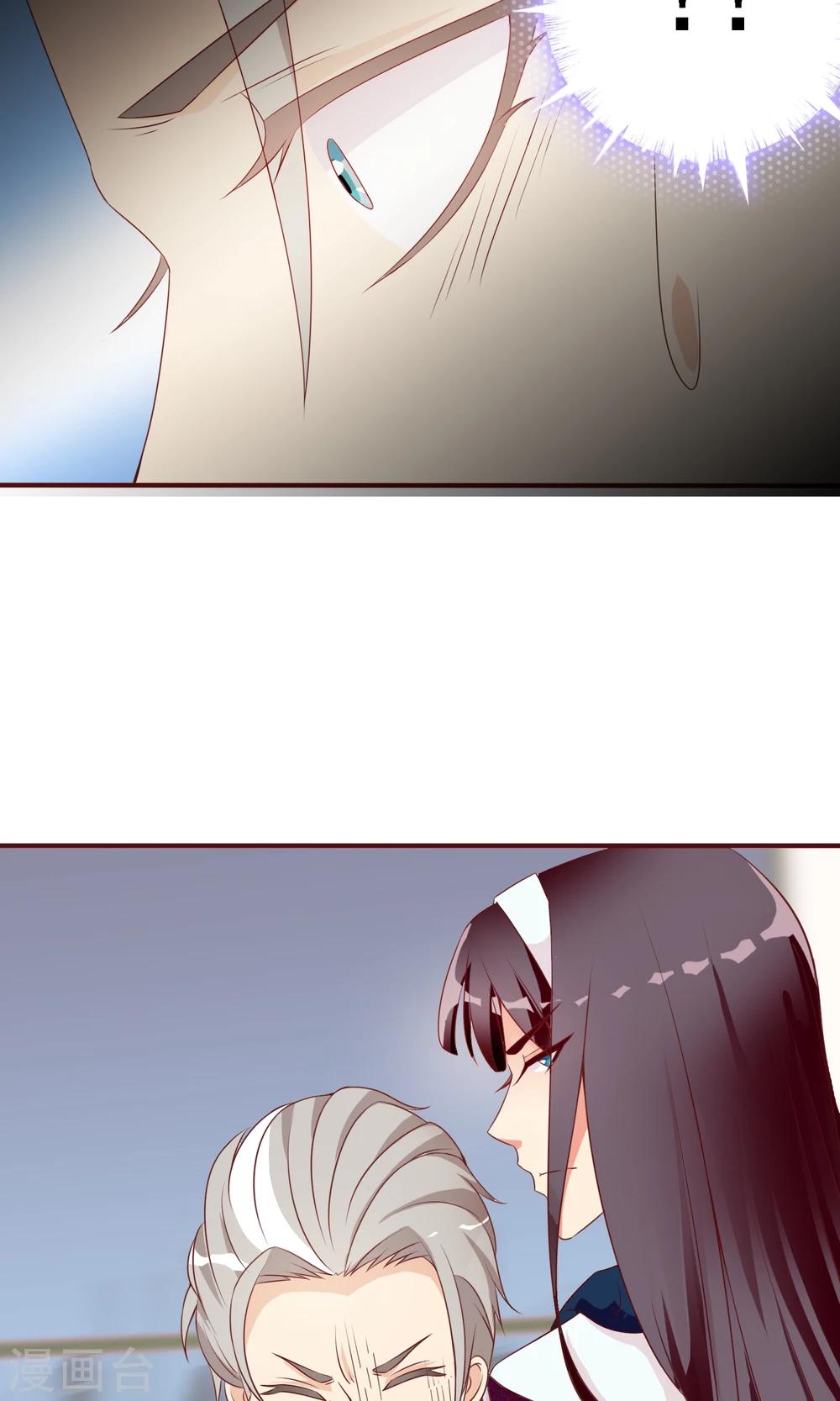 第11话 掩盖不了的气息-第12话