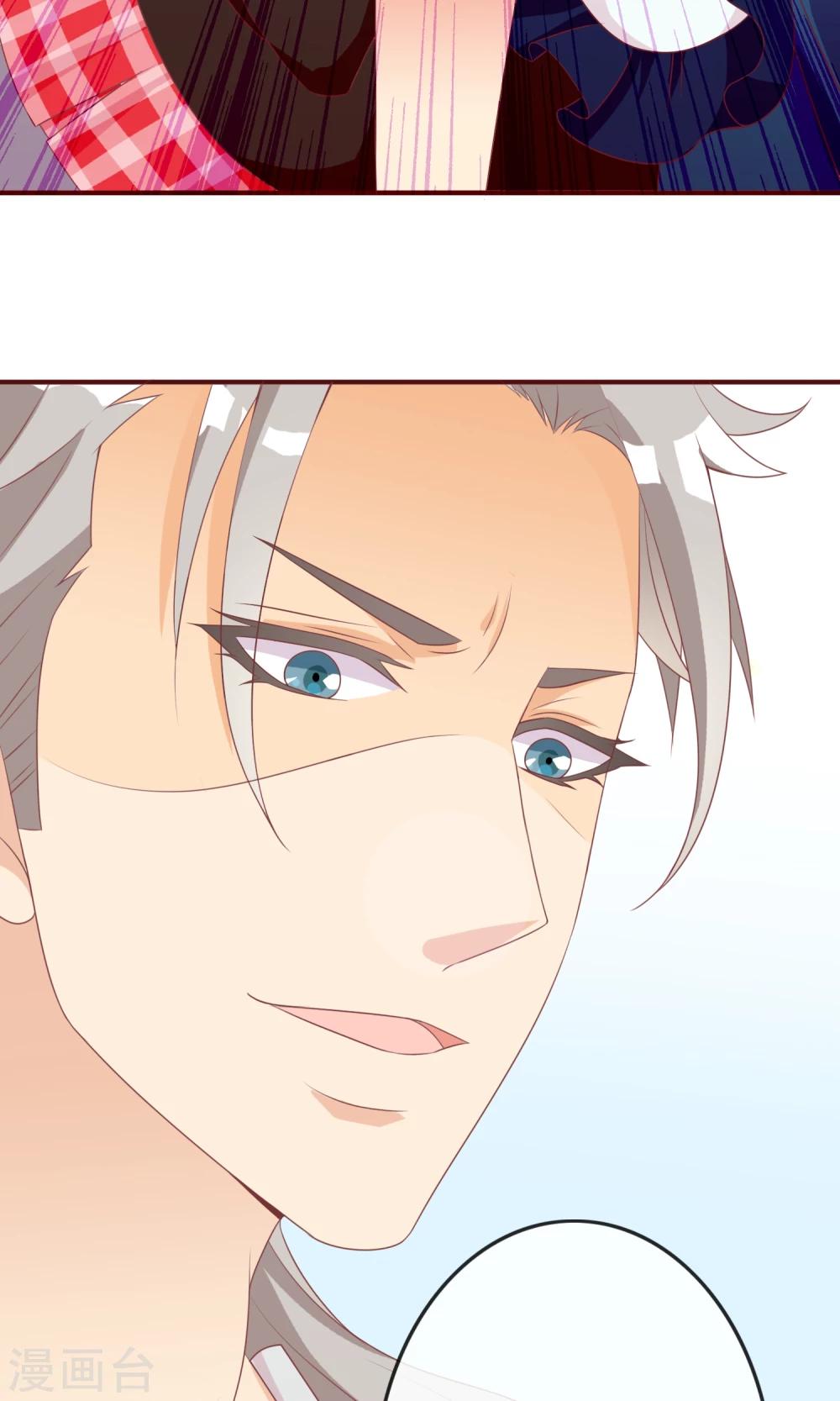 第11话 掩盖不了的气息-第12话