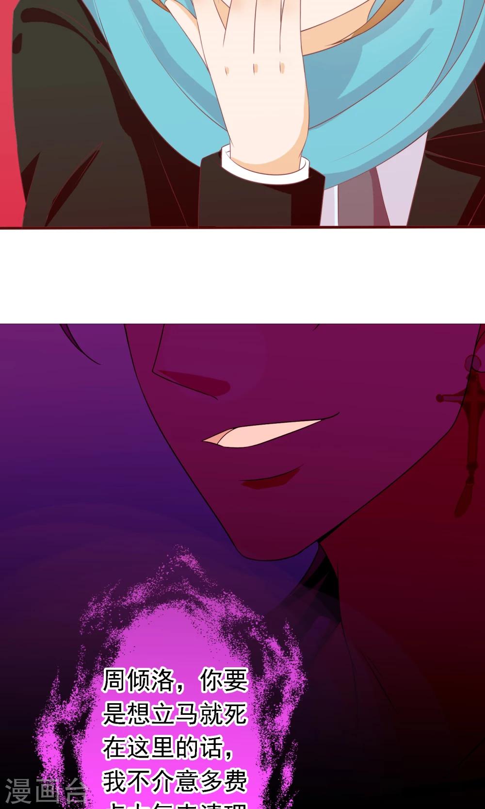 第11话 掩盖不了的气息-第12话