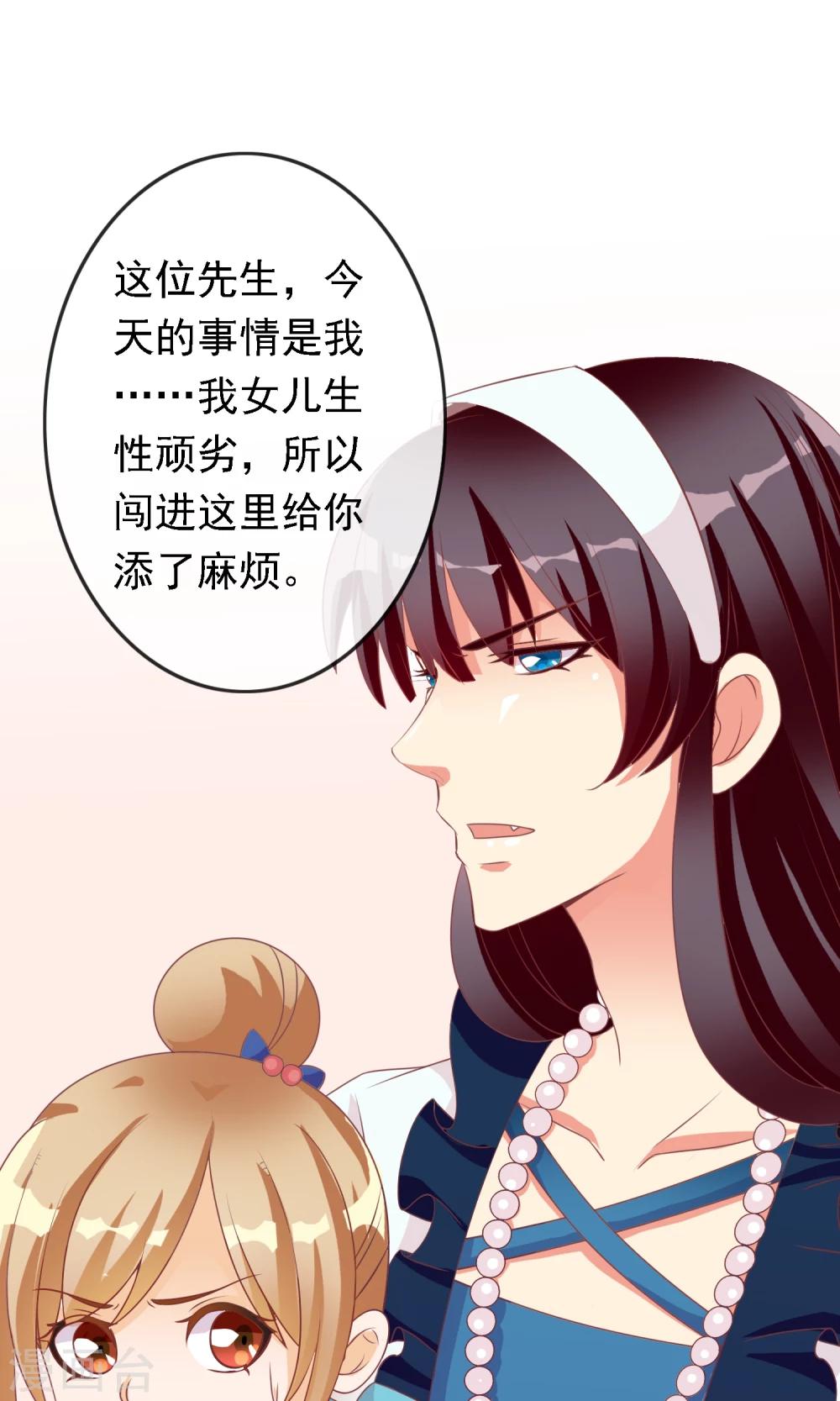 第11话 掩盖不了的气息-第12话