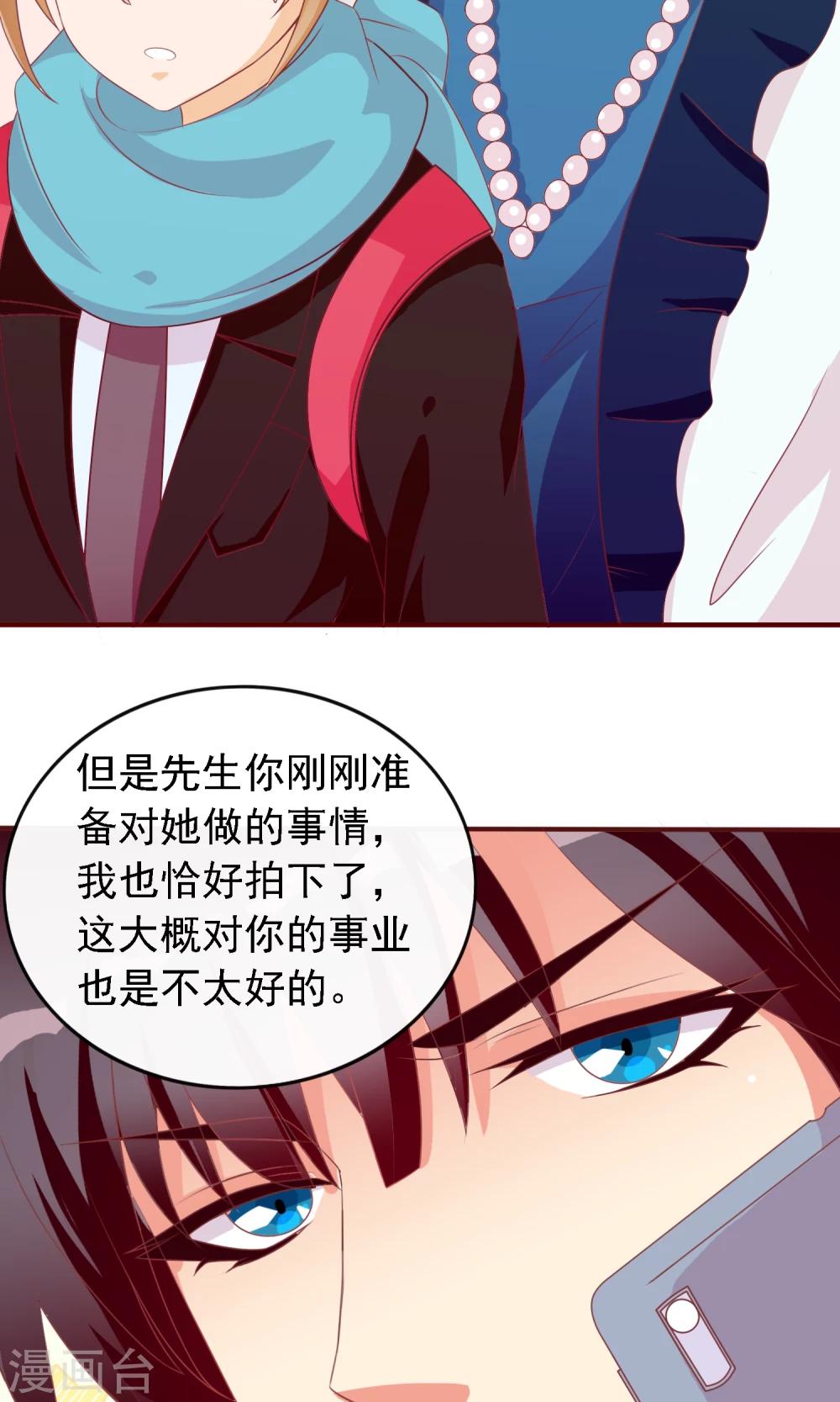 第11话 掩盖不了的气息-第12话