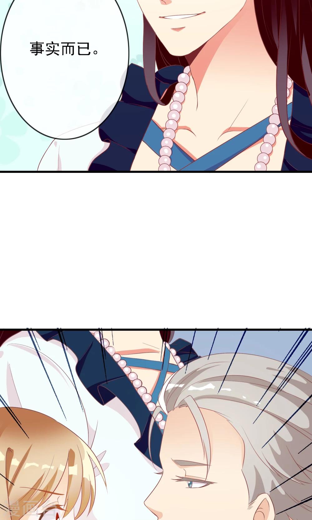 第11话 掩盖不了的气息-第12话