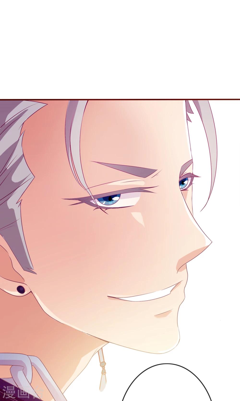 第11话 掩盖不了的气息-第12话