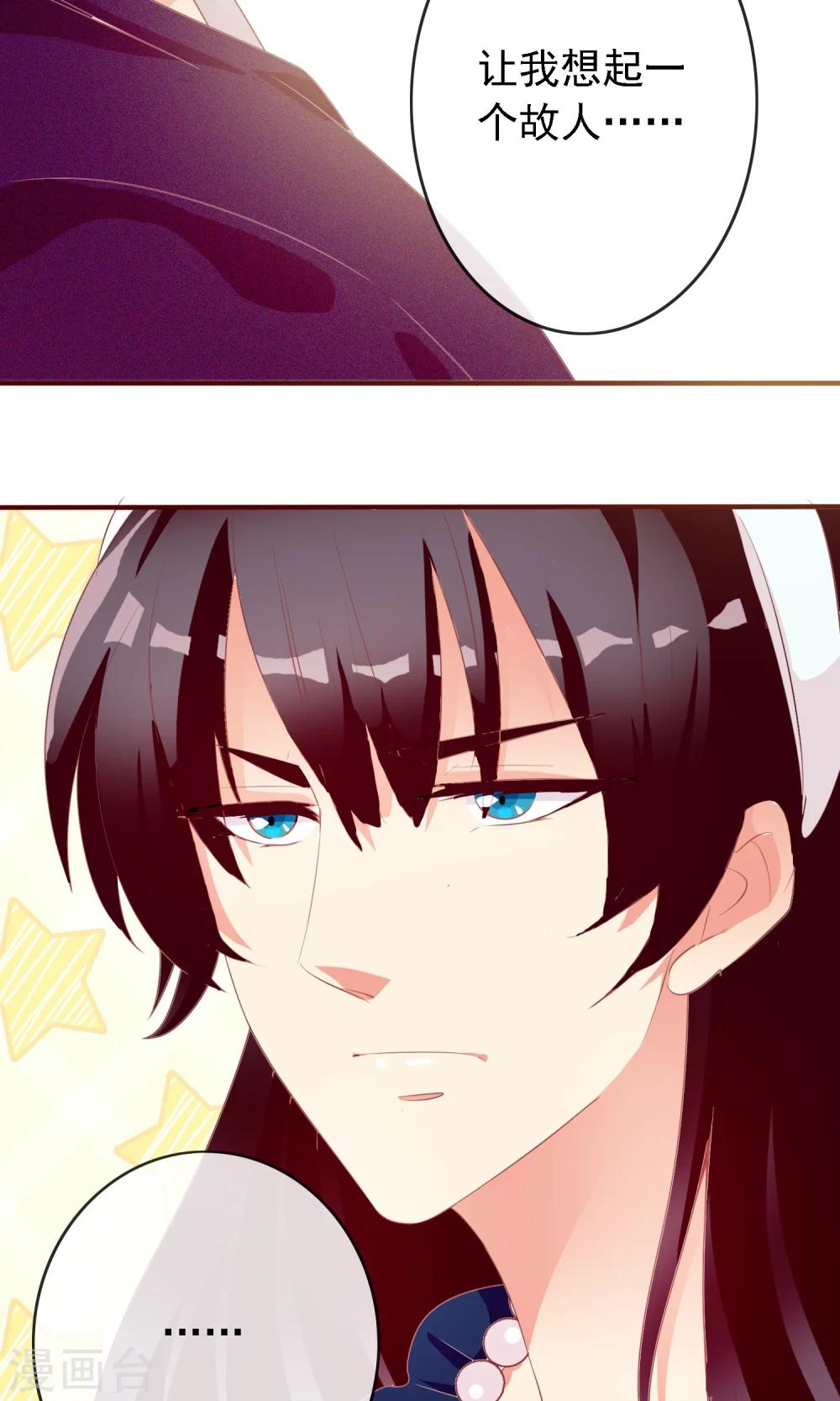 第11话 掩盖不了的气息-第12话