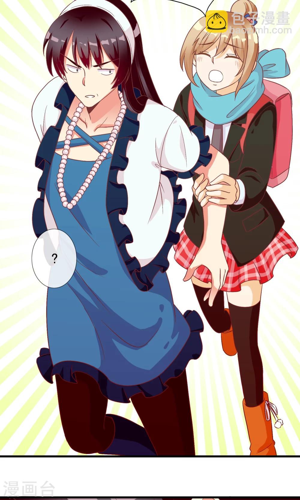 第11话 掩盖不了的气息-第12话