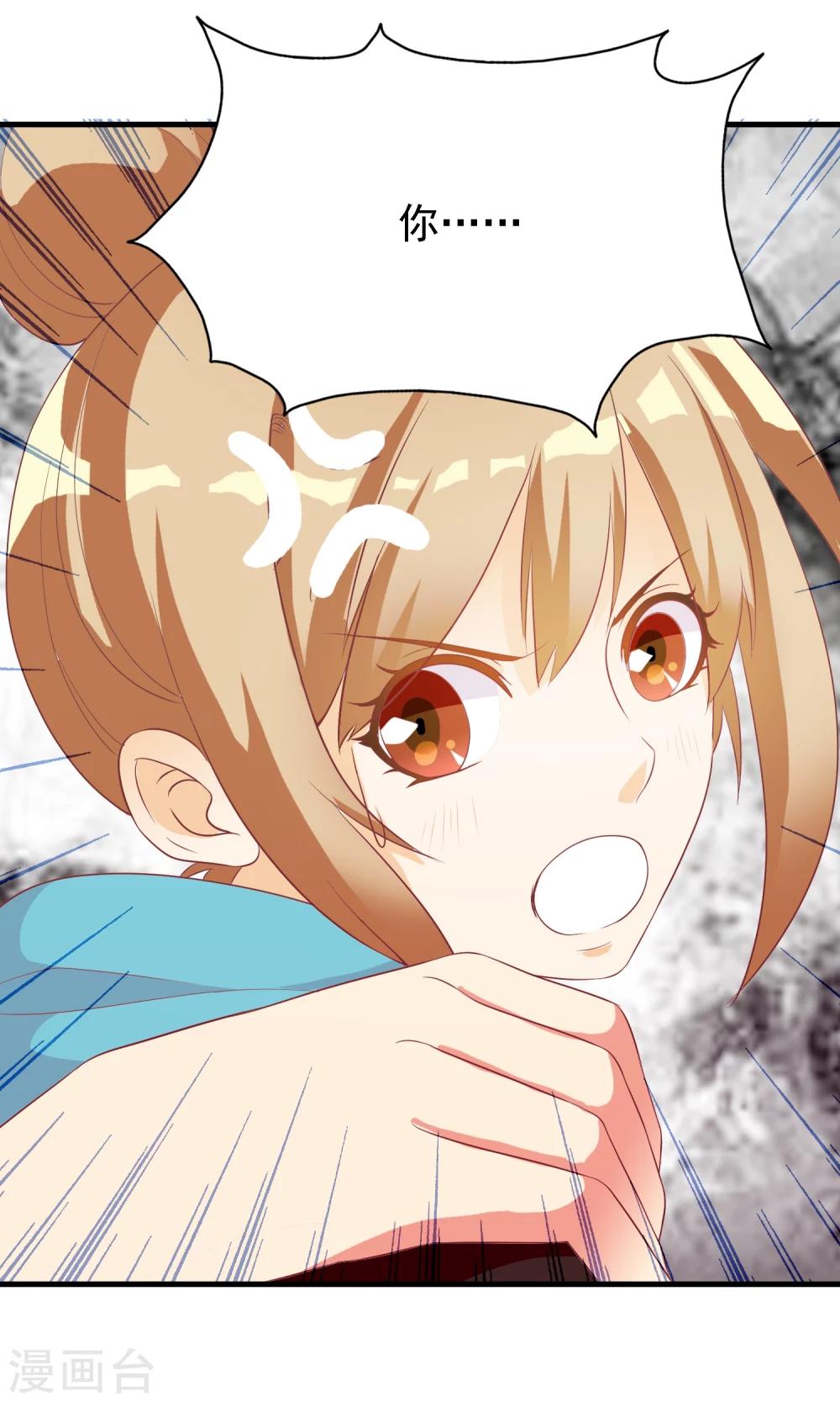 第11话 掩盖不了的气息-第12话