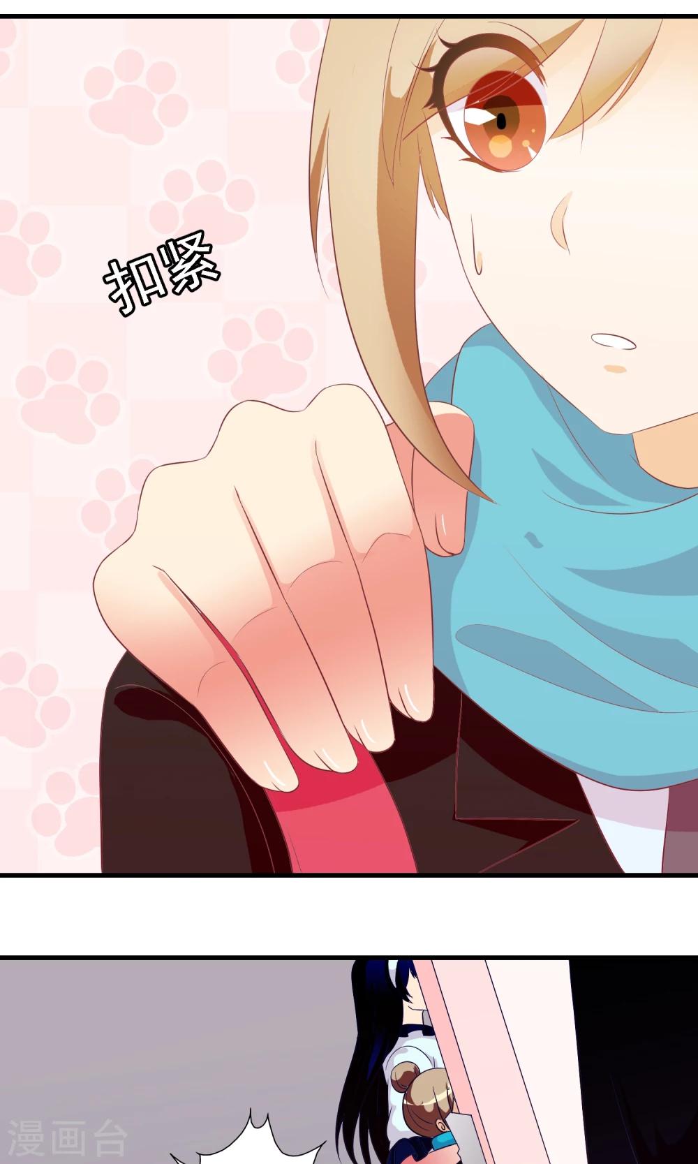 第11话 掩盖不了的气息-第12话