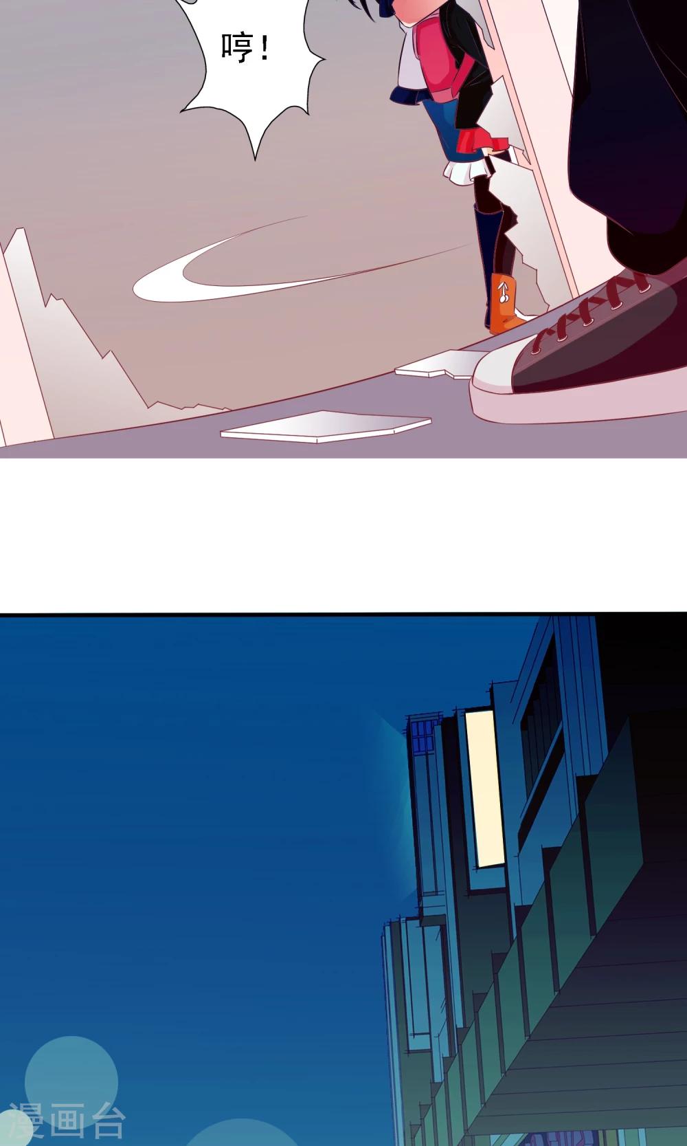 第11话 掩盖不了的气息-第12话