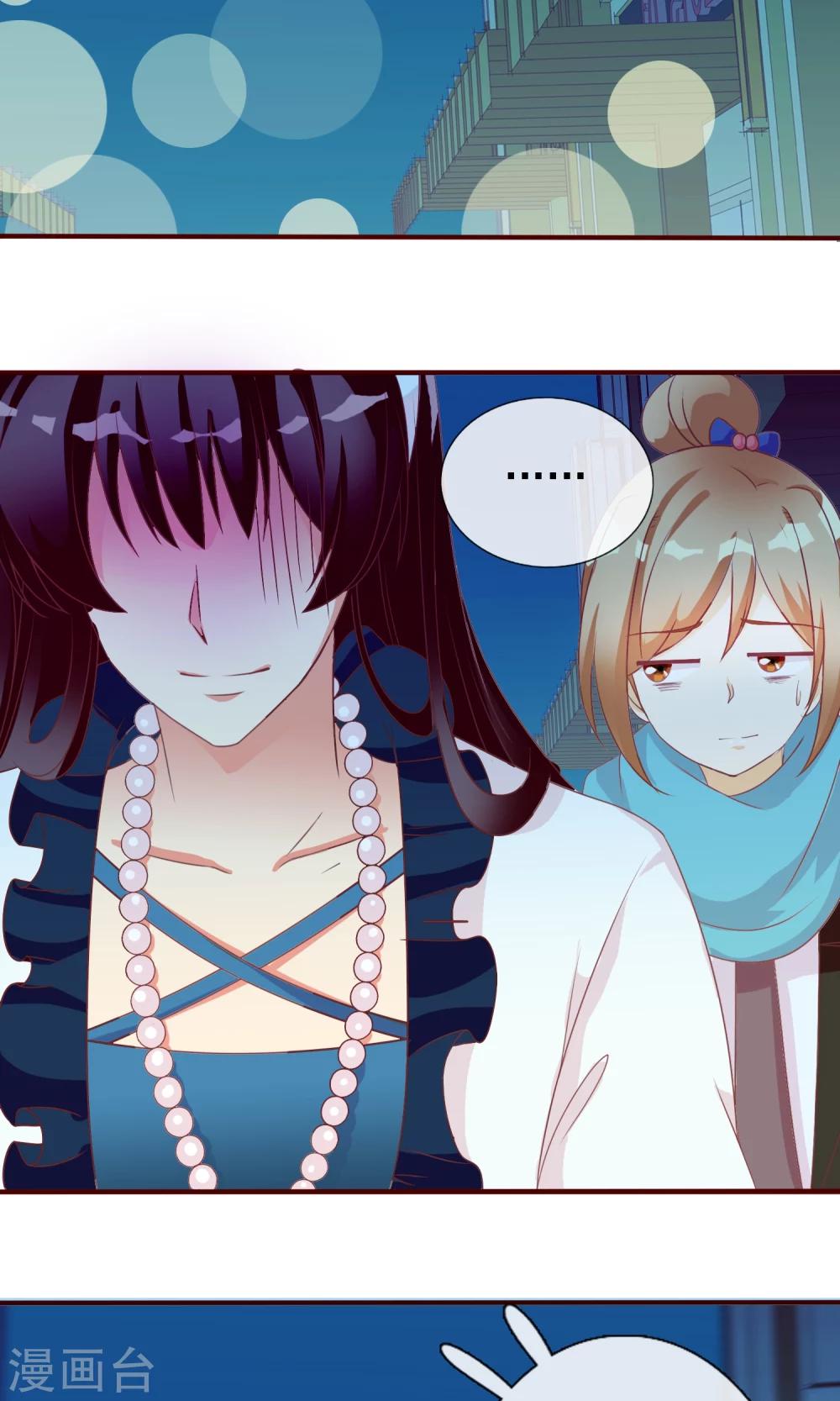 第11话 掩盖不了的气息-第12话