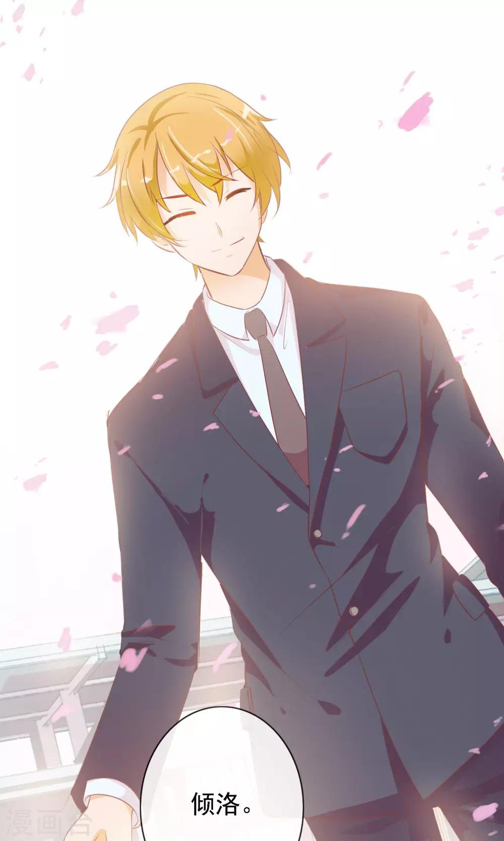 第13话 羞死人了！(1/2)-第14话