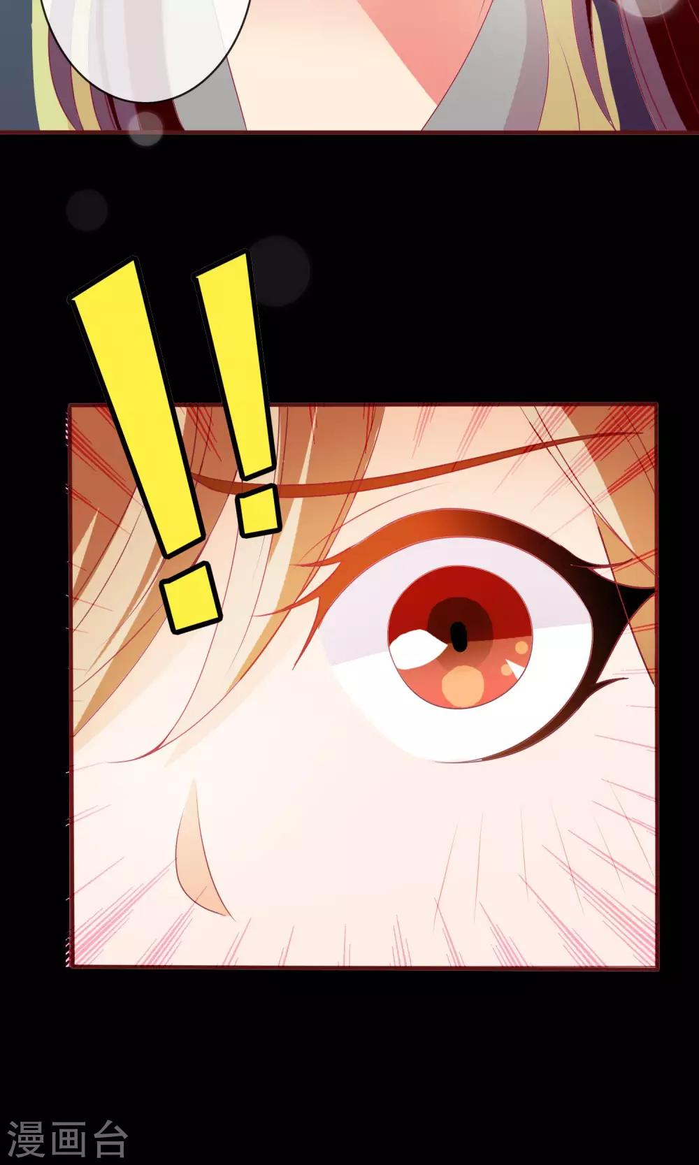 第13话 羞死人了！(1/2)-第14话