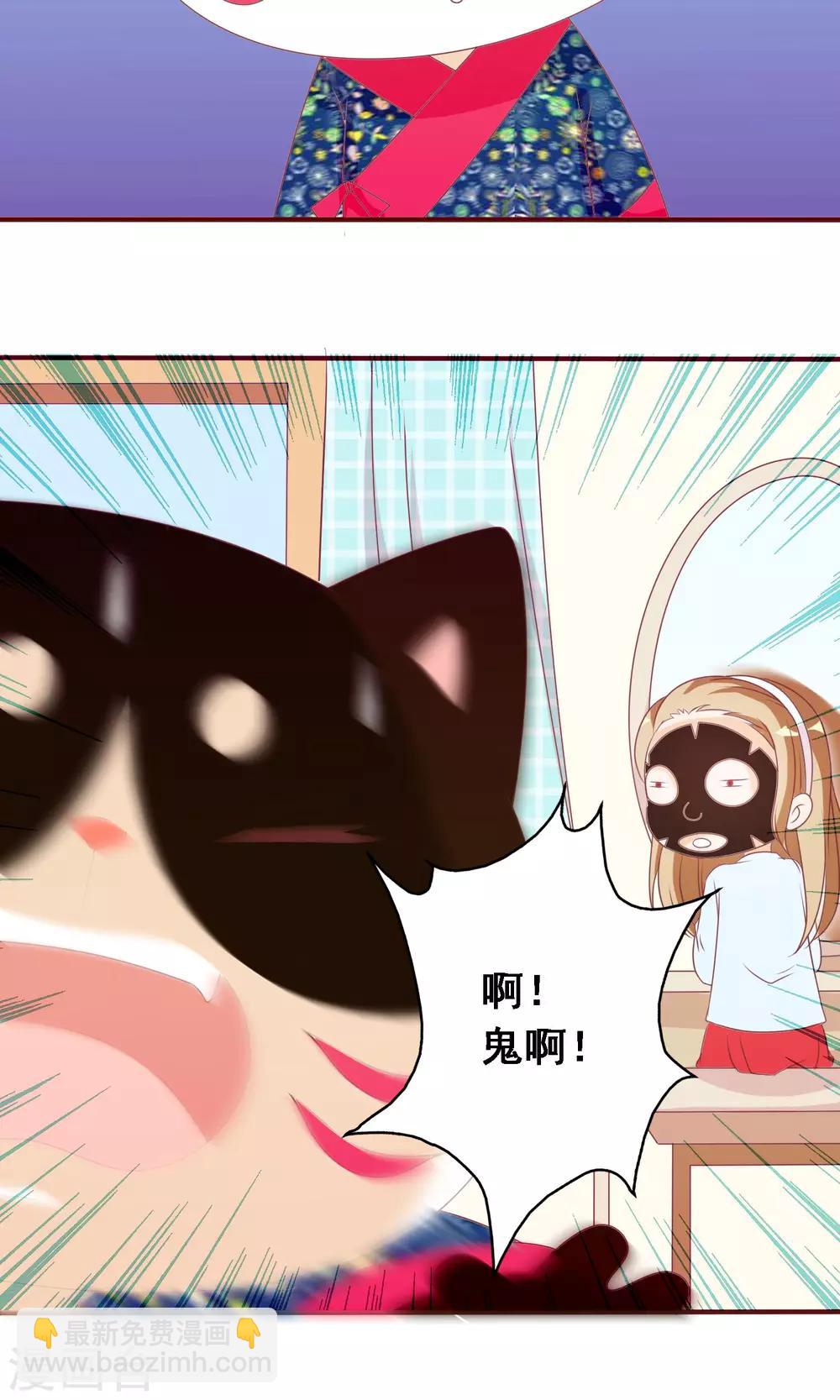 第13话 羞死人了！(1/2)-第14话