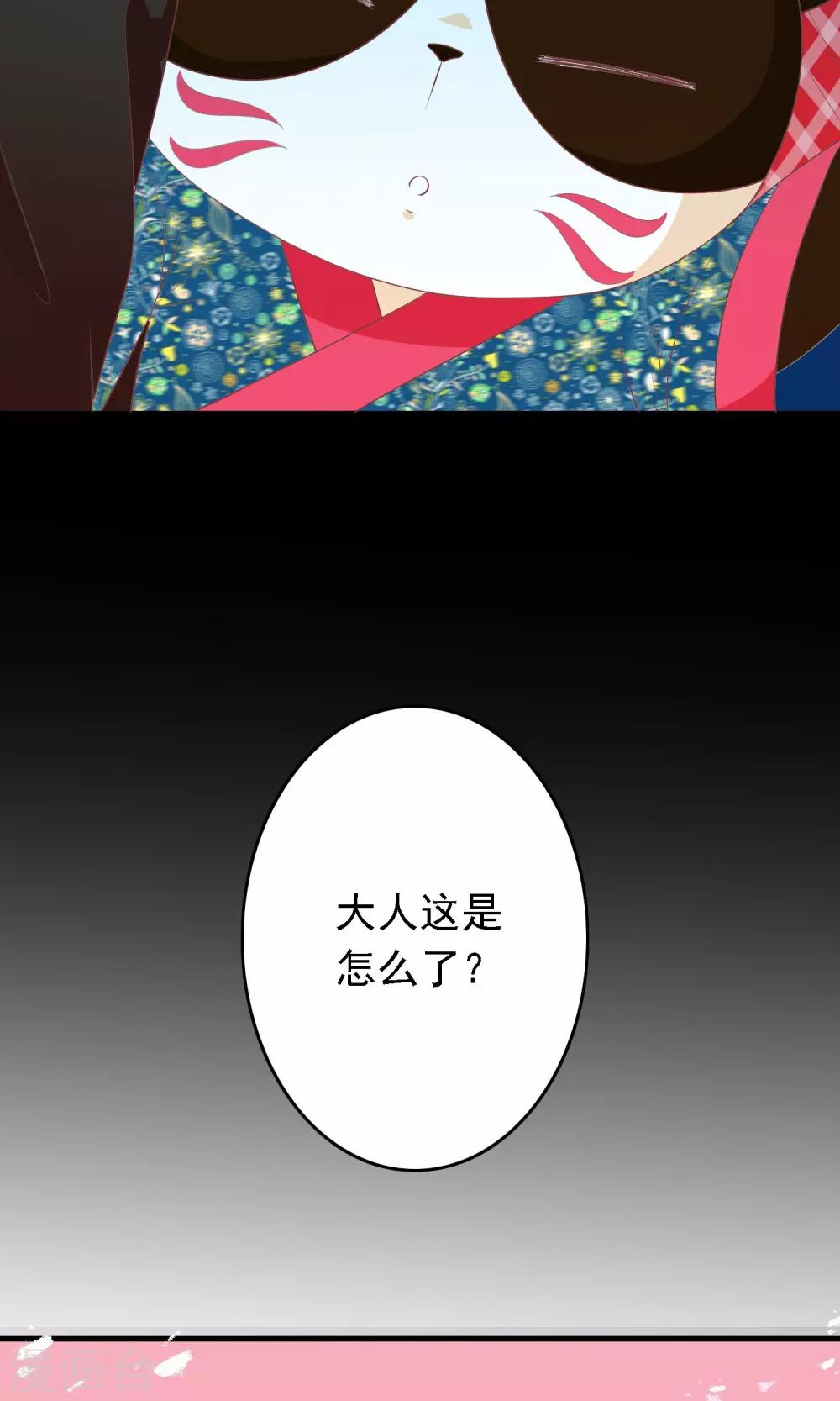 第13话 羞死人了！(1/2)-第14话