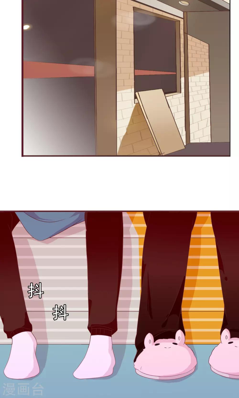 第15话 身体互换-第16话