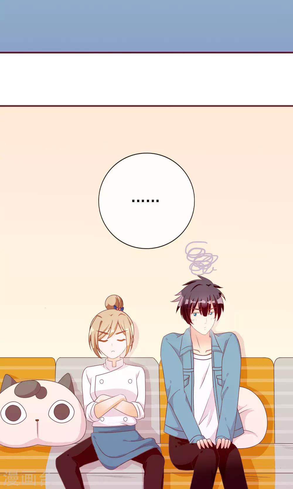 第15话 身体互换-第16话