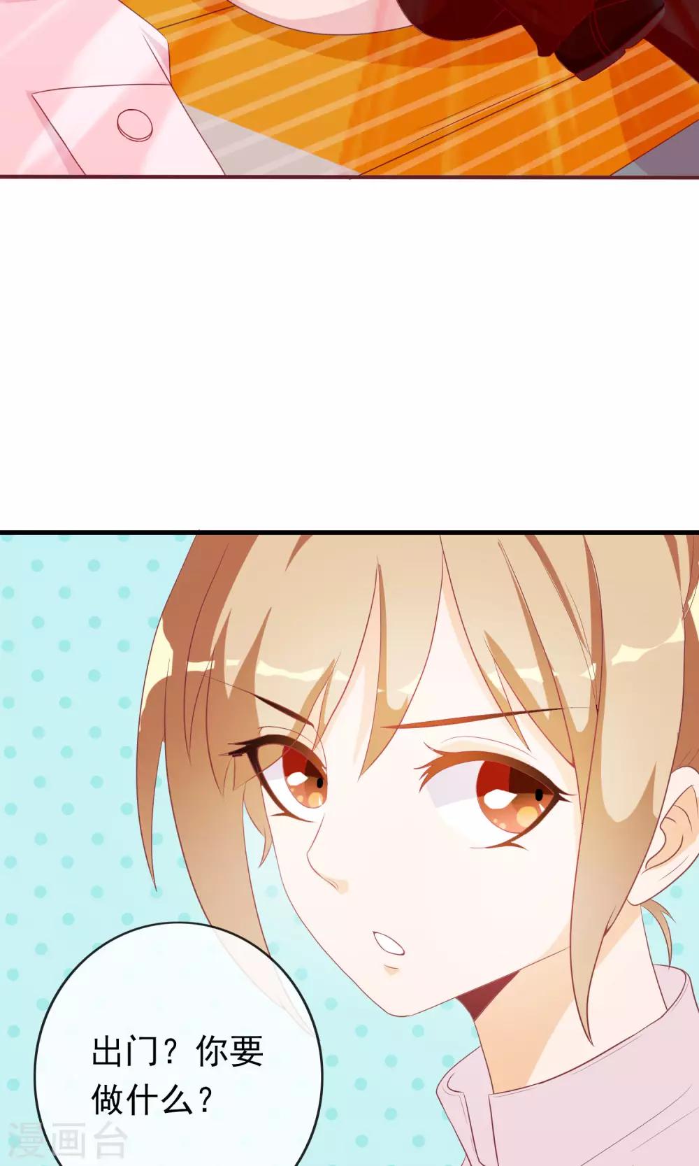 第15话 身体互换-第16话