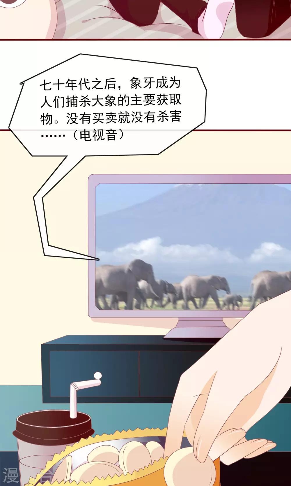 第15话 身体互换-第16话