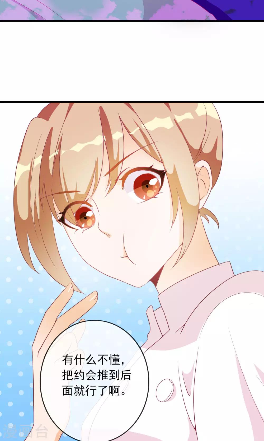 第15话 身体互换-第16话