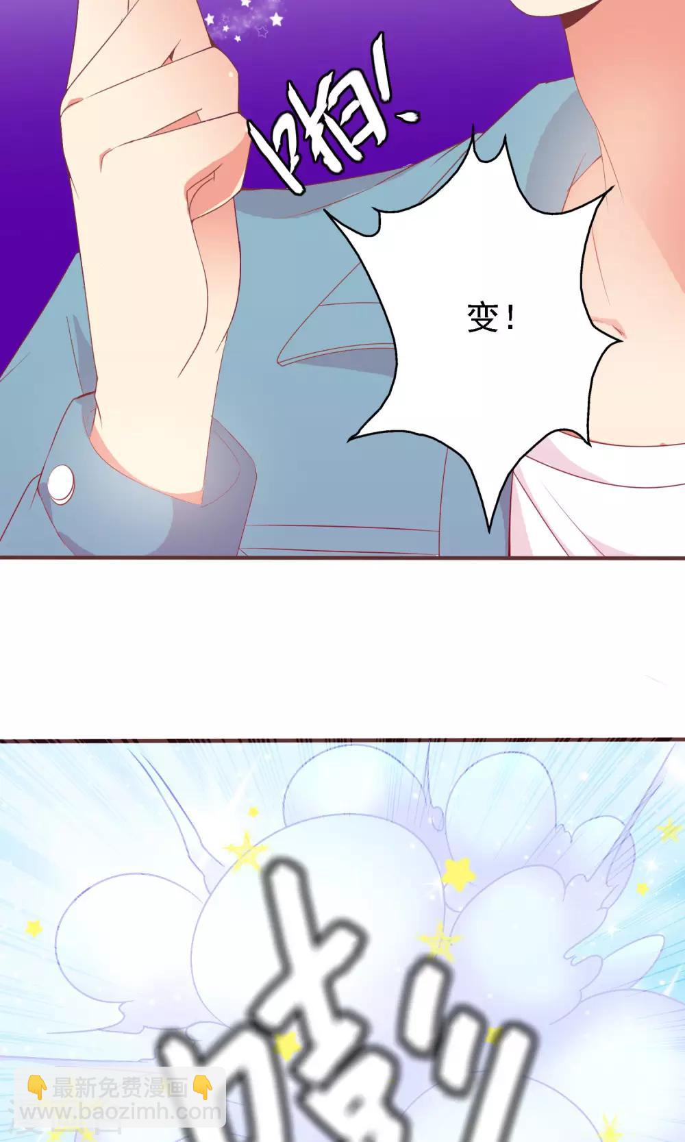 第15话 身体互换-第16话