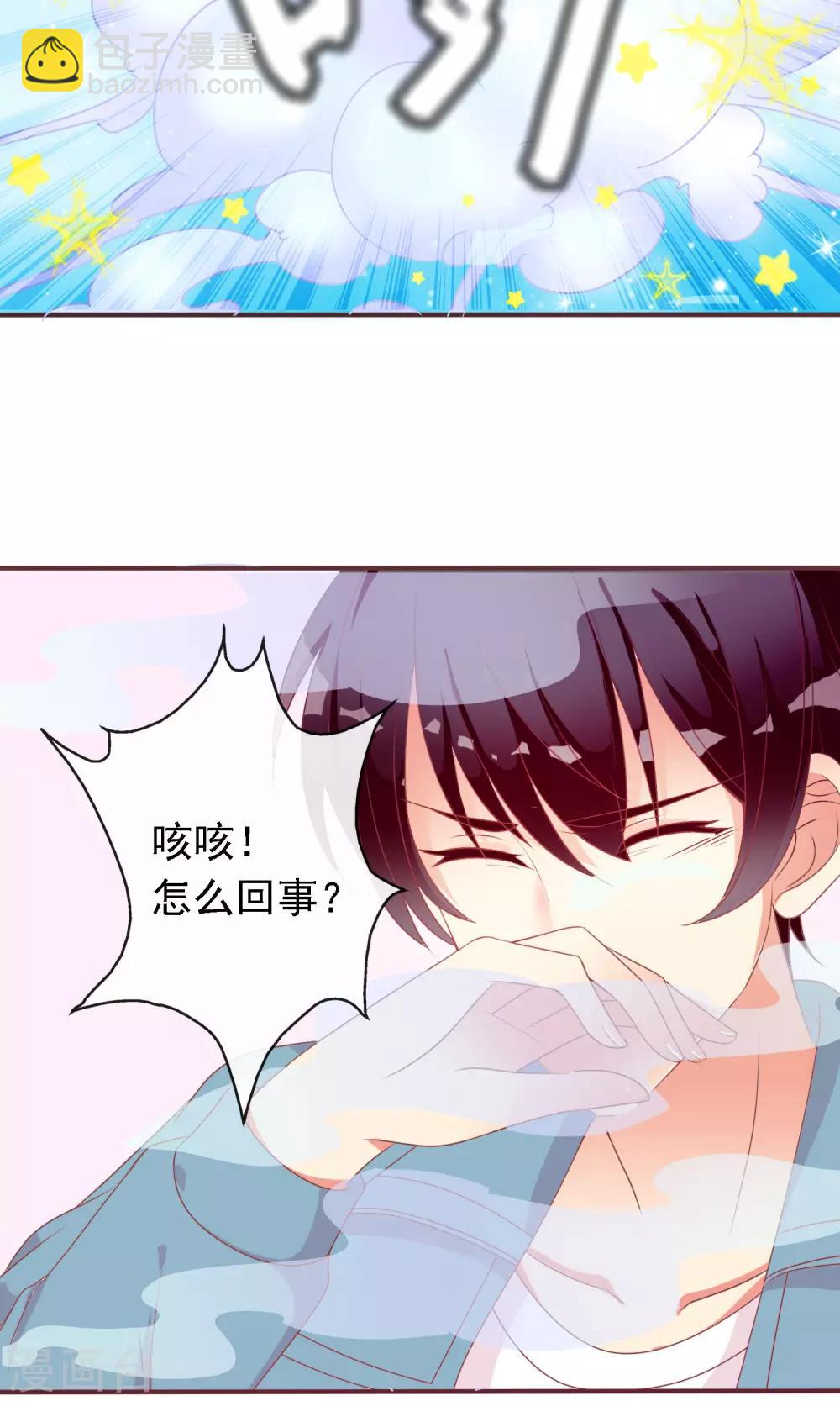 第15话 身体互换-第16话