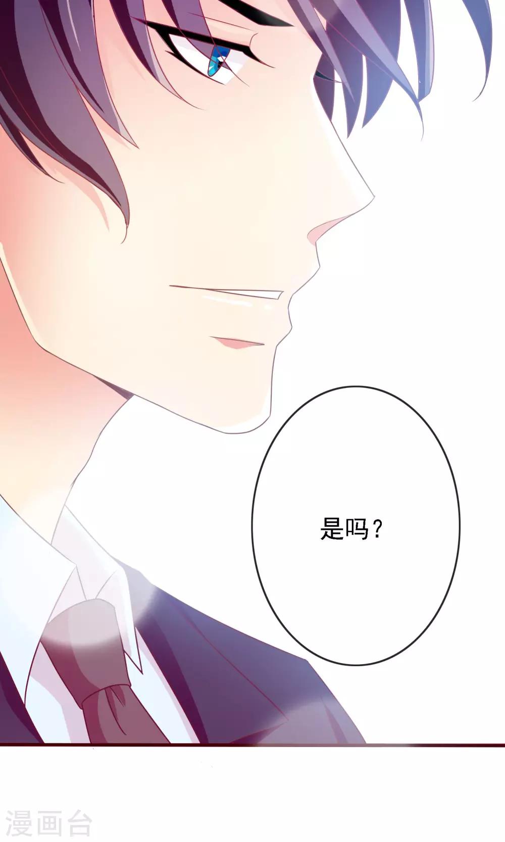 第19话 同居猫神成同学-第20话